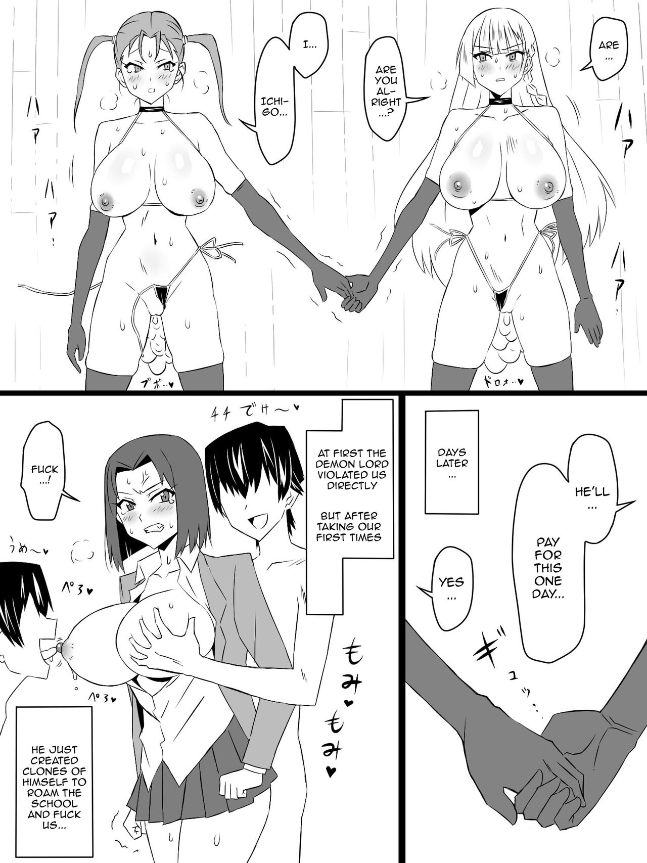 [Circle Kagemusya (Kagemusya)]"Shoukanjuu DX DeliHealizer" Saishuu-wa ~Card kara Josei o Shoukan shite Ecchi suru Ohanashi~[English] [Doujins.com] Page 43
