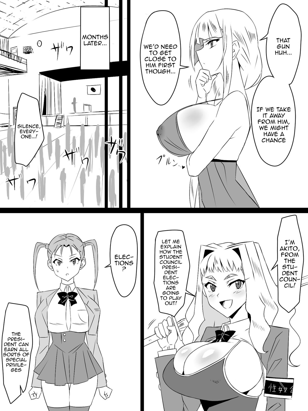 [Circle Kagemusya (Kagemusya)]"Shoukanjuu DX DeliHealizer" Saishuu-wa ~Card kara Josei o Shoukan shite Ecchi suru Ohanashi~[English] [Doujins.com] Page 50