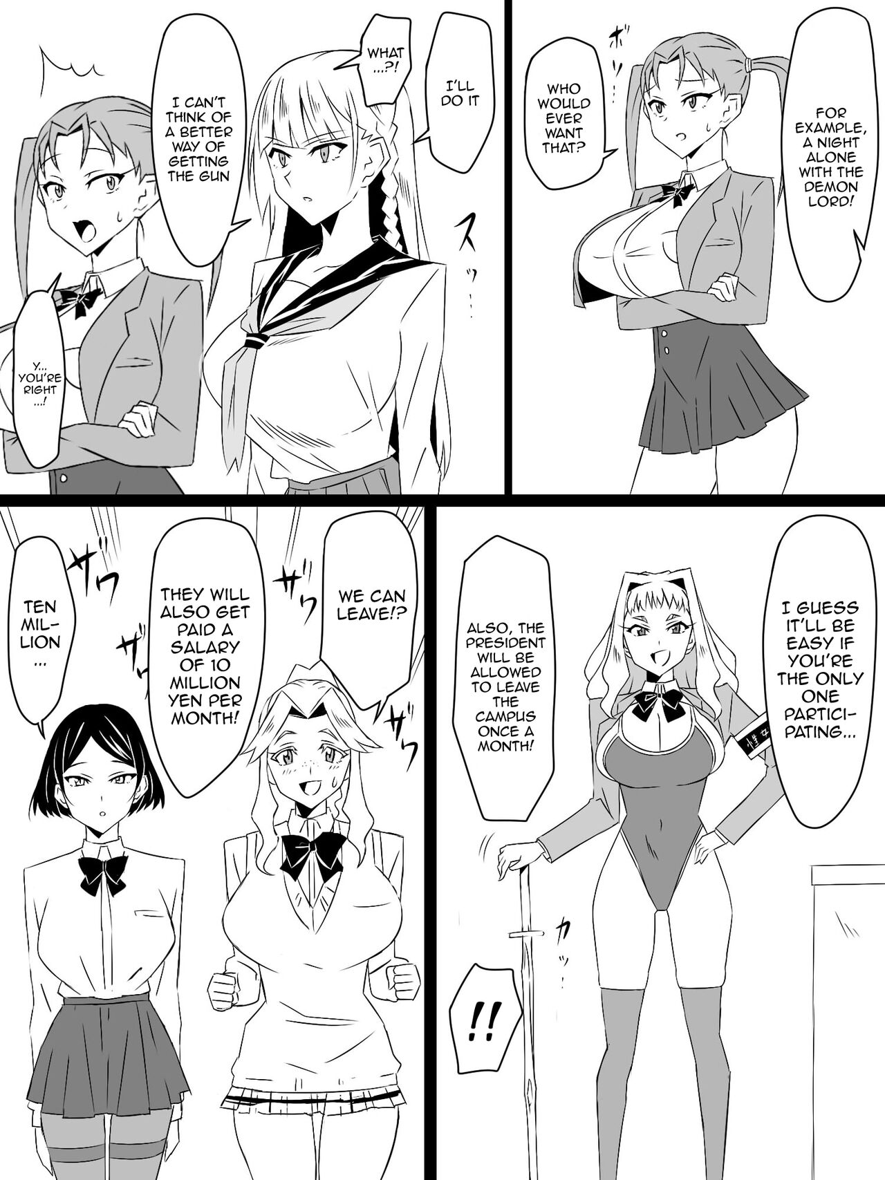 [Circle Kagemusya (Kagemusya)]"Shoukanjuu DX DeliHealizer" Saishuu-wa ~Card kara Josei o Shoukan shite Ecchi suru Ohanashi~[English] [Doujins.com] Page 51