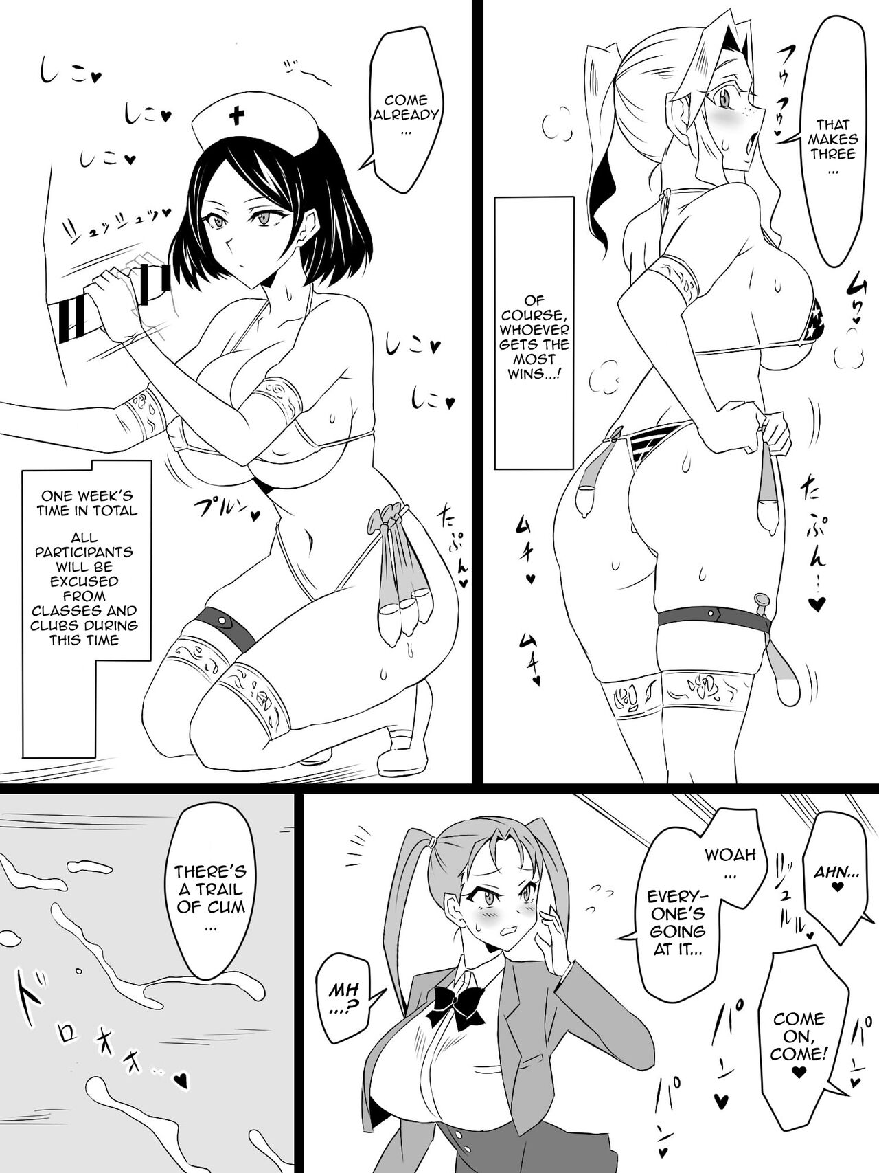 [Circle Kagemusya (Kagemusya)]"Shoukanjuu DX DeliHealizer" Saishuu-wa ~Card kara Josei o Shoukan shite Ecchi suru Ohanashi~[English] [Doujins.com] Page 53
