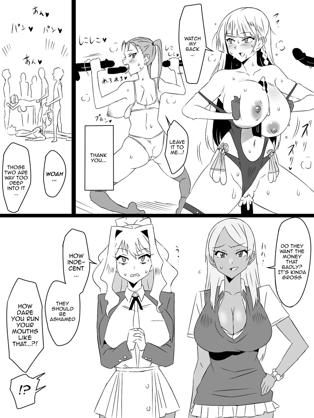 [Circle Kagemusya (Kagemusya)]"Shoukanjuu DX DeliHealizer" Saishuu-wa ~Card kara Josei o Shoukan shite Ecchi suru Ohanashi~[English] [Doujins.com] Page 57