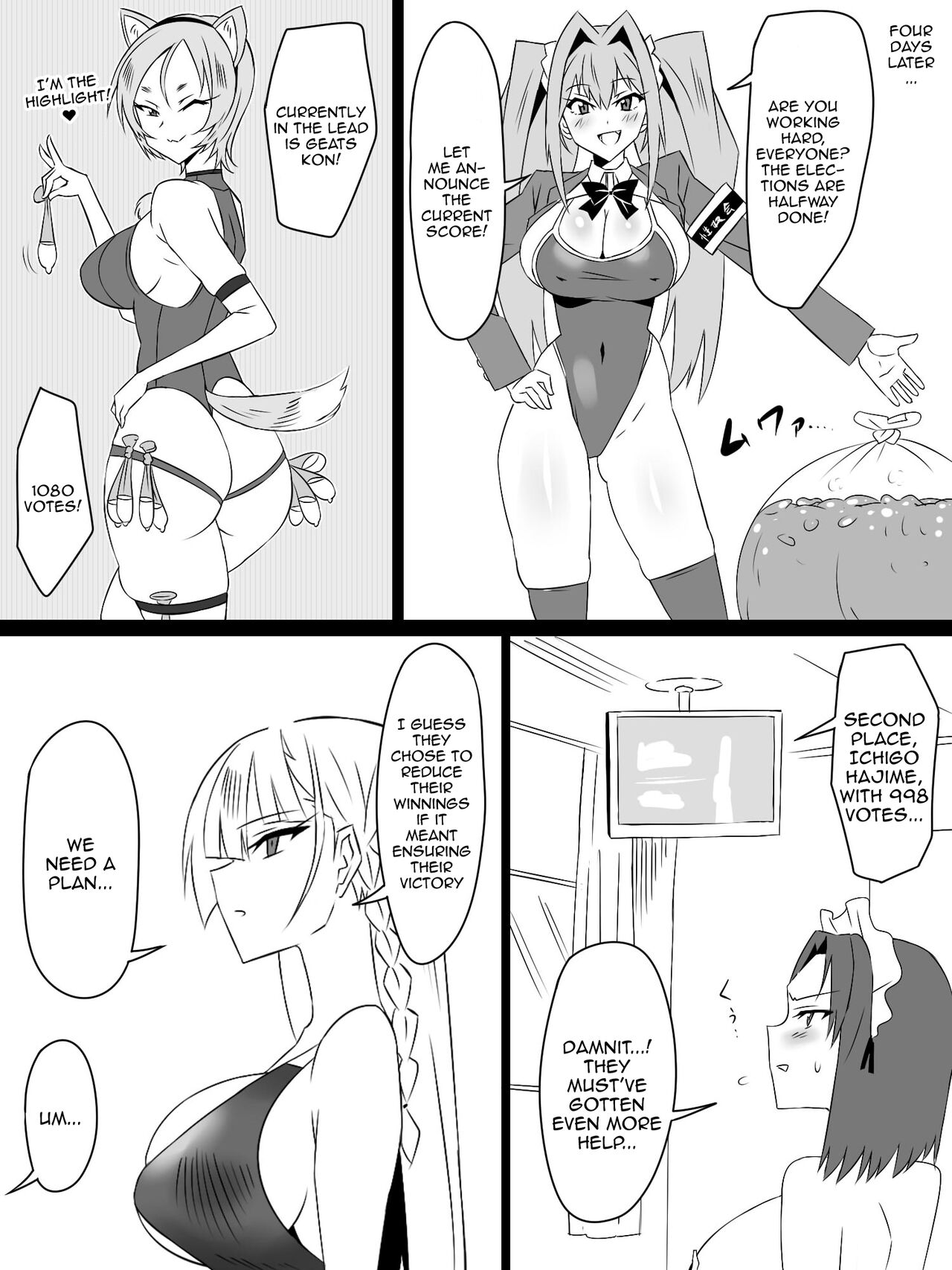 [Circle Kagemusya (Kagemusya)]"Shoukanjuu DX DeliHealizer" Saishuu-wa ~Card kara Josei o Shoukan shite Ecchi suru Ohanashi~[English] [Doujins.com] Page 59