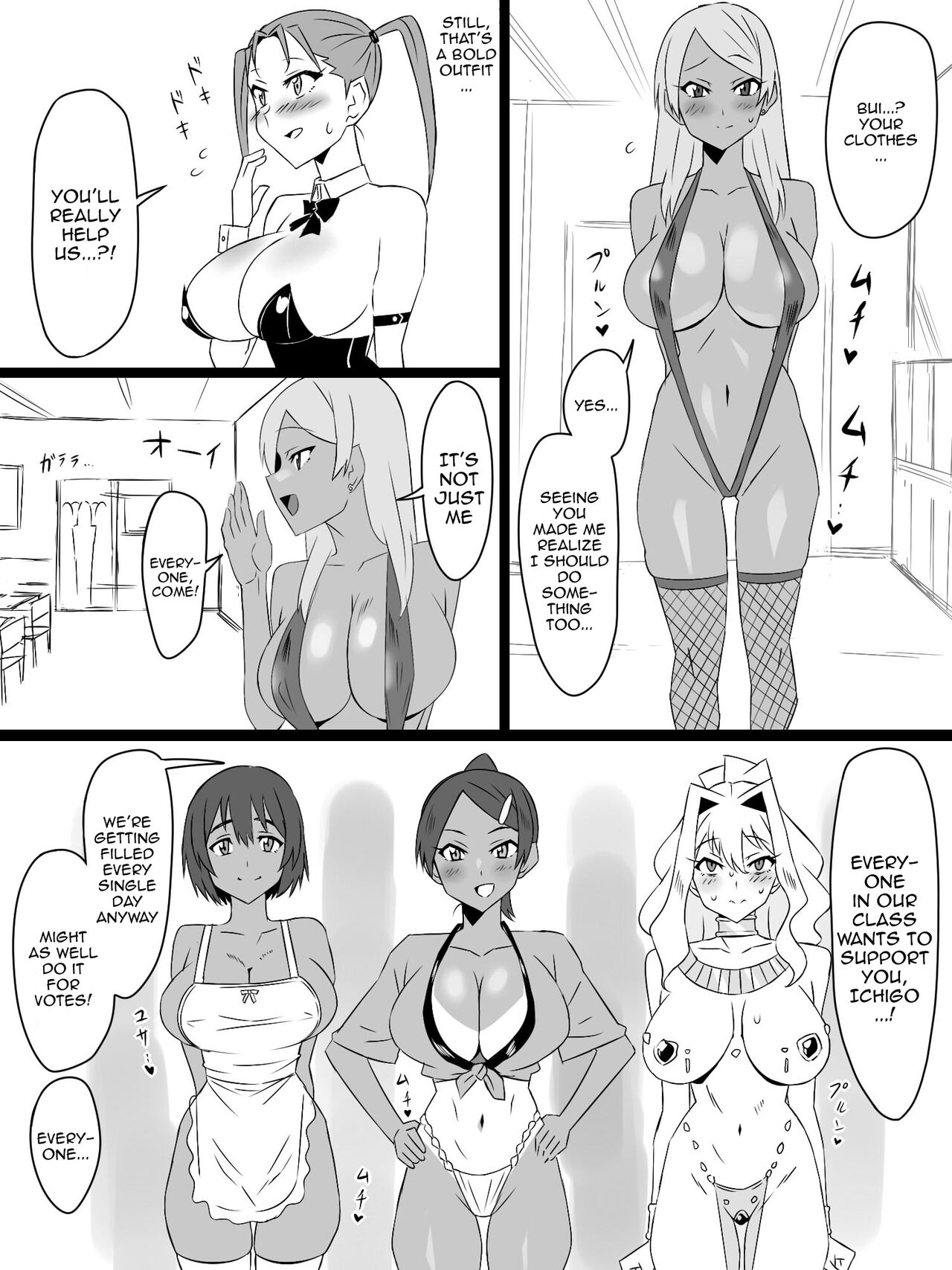 [Circle Kagemusya (Kagemusya)]"Shoukanjuu DX DeliHealizer" Saishuu-wa ~Card kara Josei o Shoukan shite Ecchi suru Ohanashi~[English] [Doujins.com] Page 60
