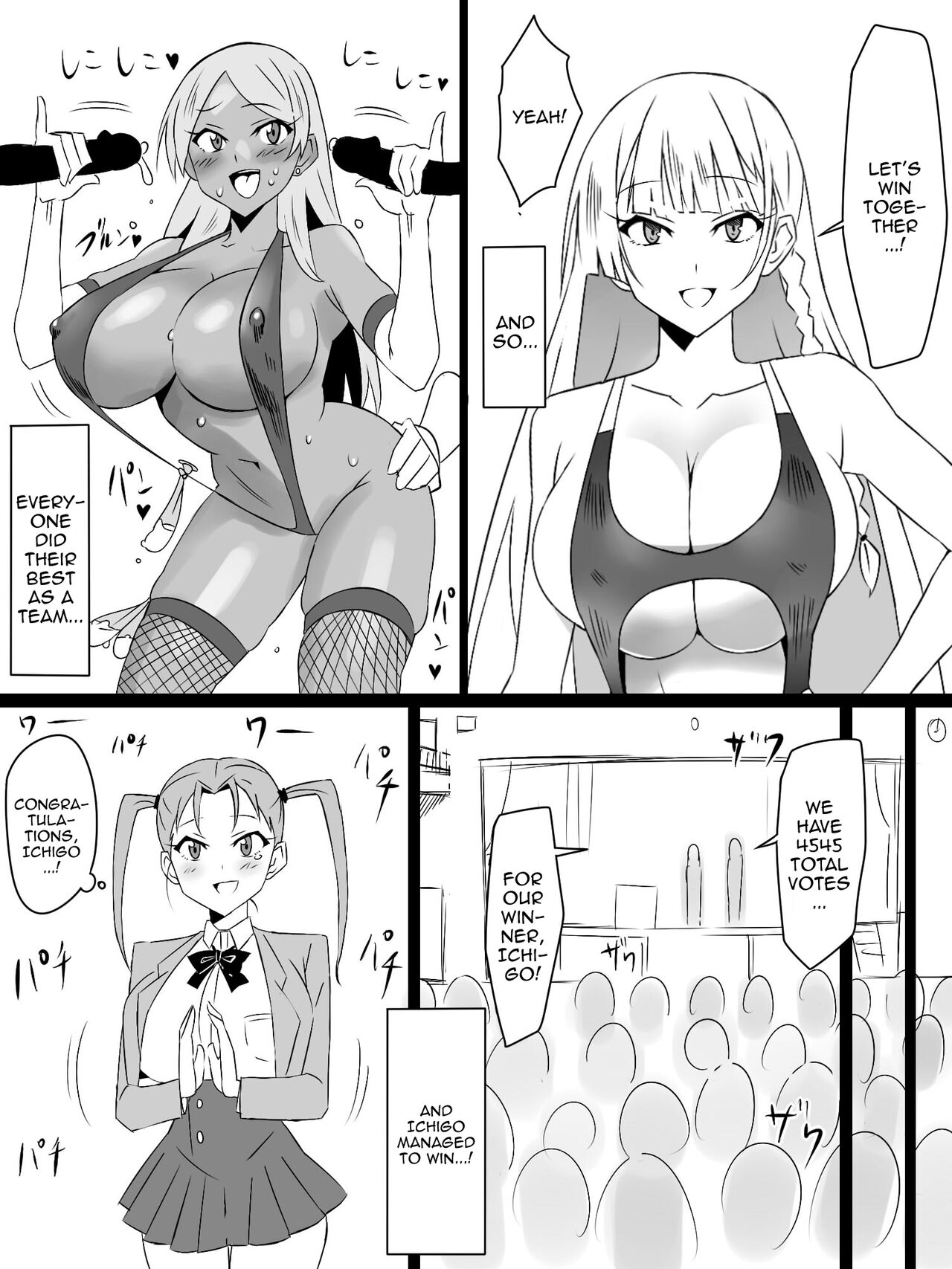 [Circle Kagemusya (Kagemusya)]"Shoukanjuu DX DeliHealizer" Saishuu-wa ~Card kara Josei o Shoukan shite Ecchi suru Ohanashi~[English] [Doujins.com] Page 61