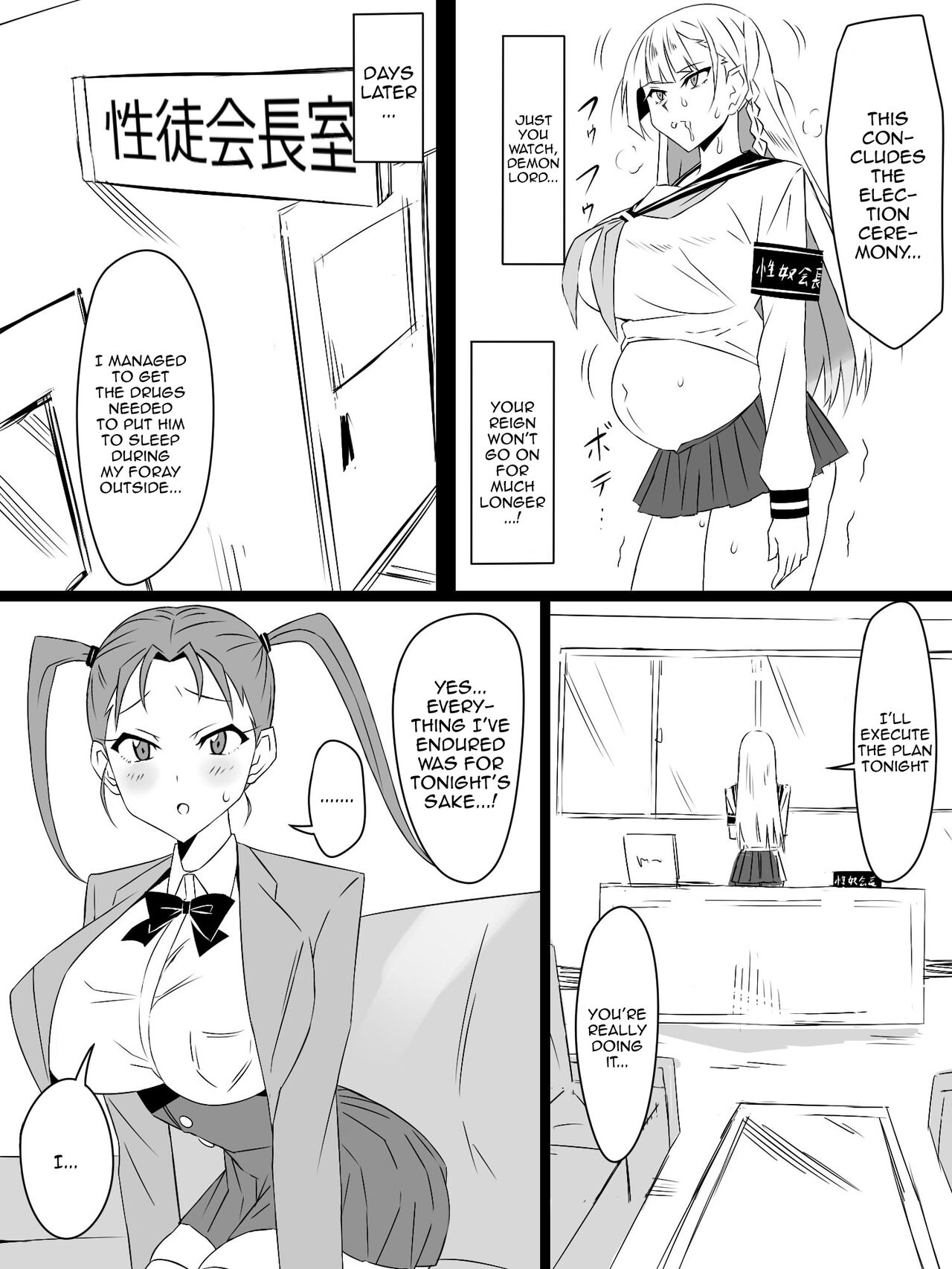 [Circle Kagemusya (Kagemusya)]"Shoukanjuu DX DeliHealizer" Saishuu-wa ~Card kara Josei o Shoukan shite Ecchi suru Ohanashi~[English] [Doujins.com] Page 65