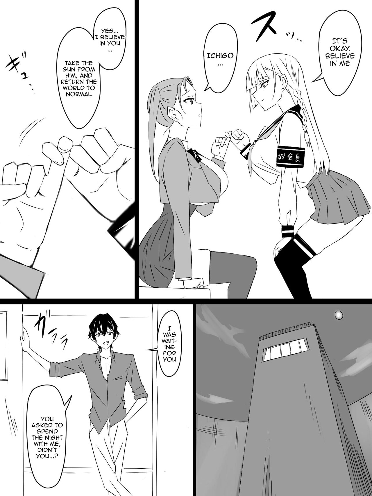 [Circle Kagemusya (Kagemusya)]"Shoukanjuu DX DeliHealizer" Saishuu-wa ~Card kara Josei o Shoukan shite Ecchi suru Ohanashi~[English] [Doujins.com] Page 66