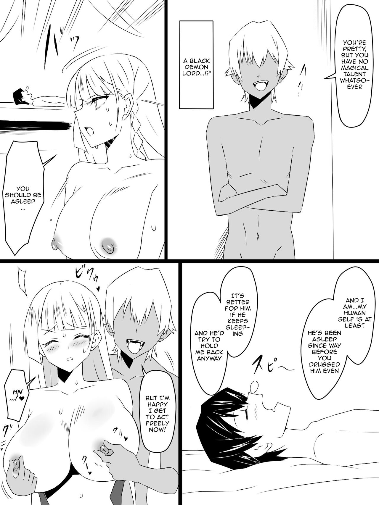 [Circle Kagemusya (Kagemusya)]"Shoukanjuu DX DeliHealizer" Saishuu-wa ~Card kara Josei o Shoukan shite Ecchi suru Ohanashi~[English] [Doujins.com] Page 73
