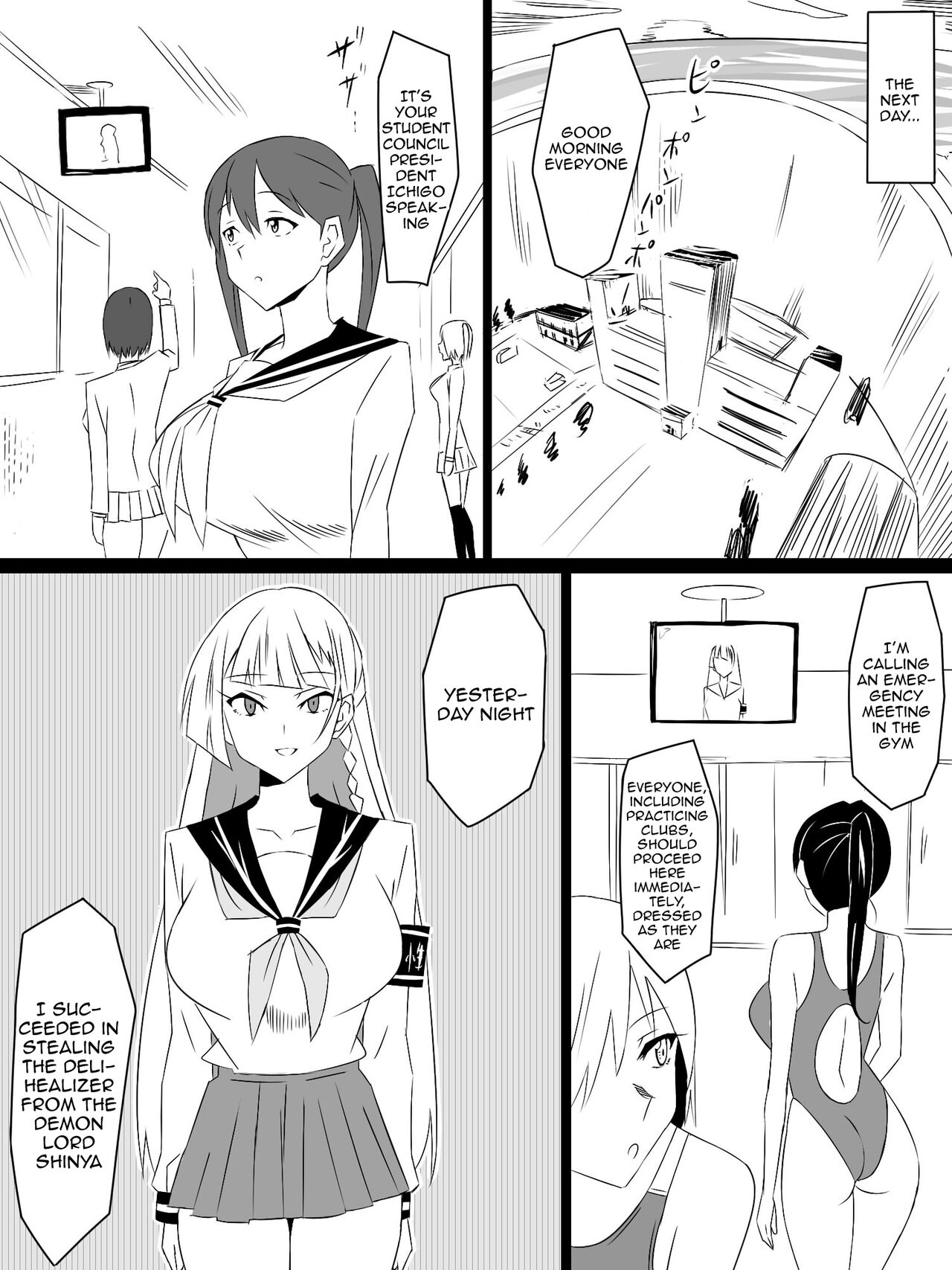 [Circle Kagemusya (Kagemusya)]"Shoukanjuu DX DeliHealizer" Saishuu-wa ~Card kara Josei o Shoukan shite Ecchi suru Ohanashi~[English] [Doujins.com] Page 78