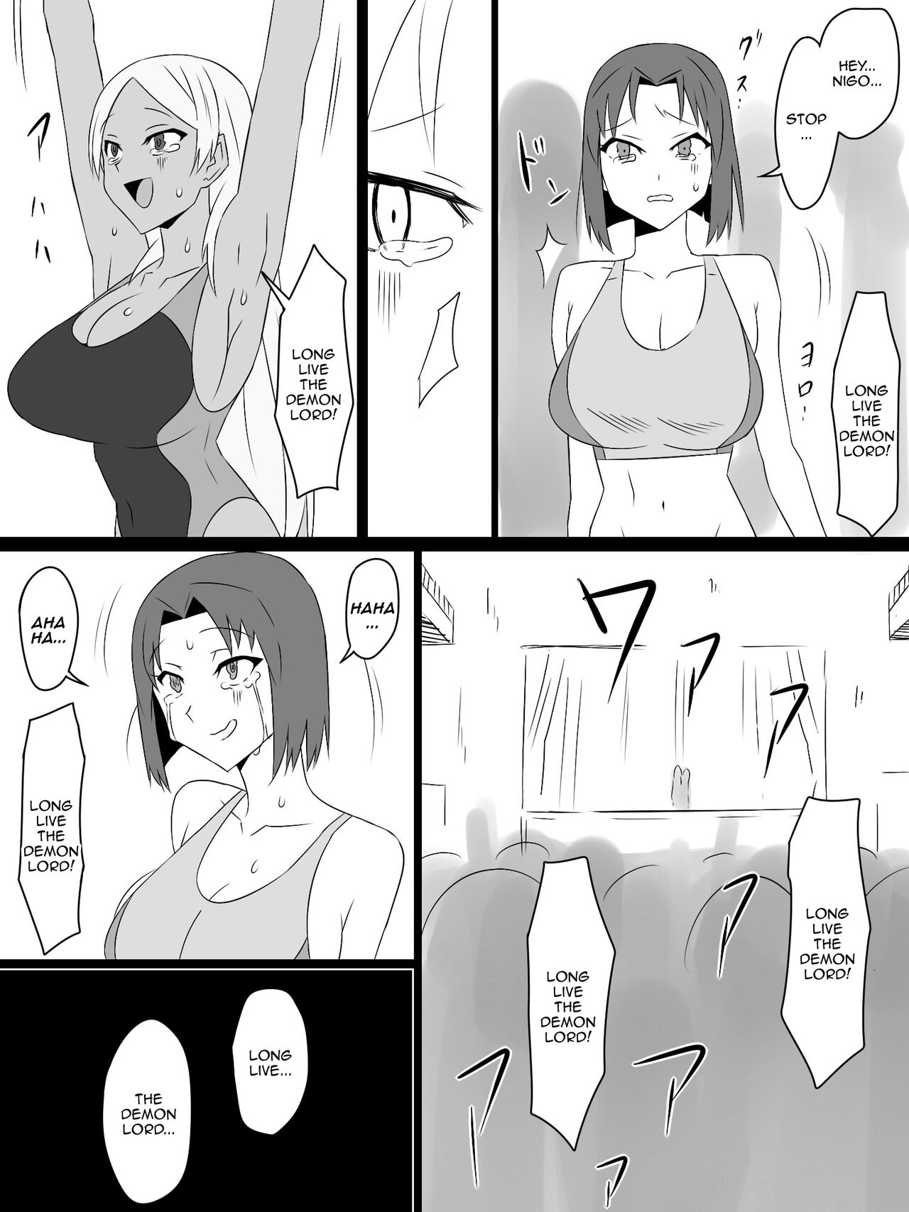 [Circle Kagemusya (Kagemusya)]"Shoukanjuu DX DeliHealizer" Saishuu-wa ~Card kara Josei o Shoukan shite Ecchi suru Ohanashi~[English] [Doujins.com] Page 88