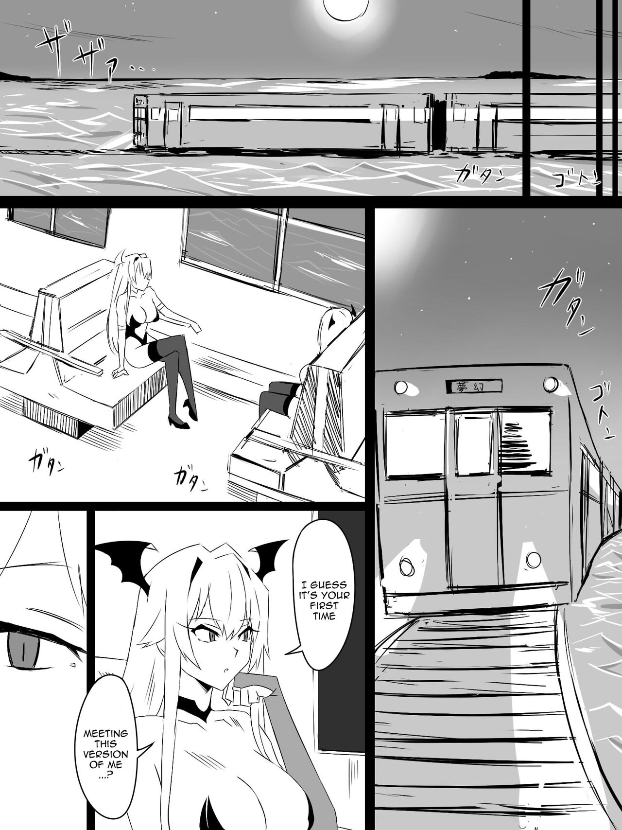 [Circle Kagemusya (Kagemusya)]"Shoukanjuu DX DeliHealizer" Saishuu-wa ~Card kara Josei o Shoukan shite Ecchi suru Ohanashi~[English] [Doujins.com] Page 95