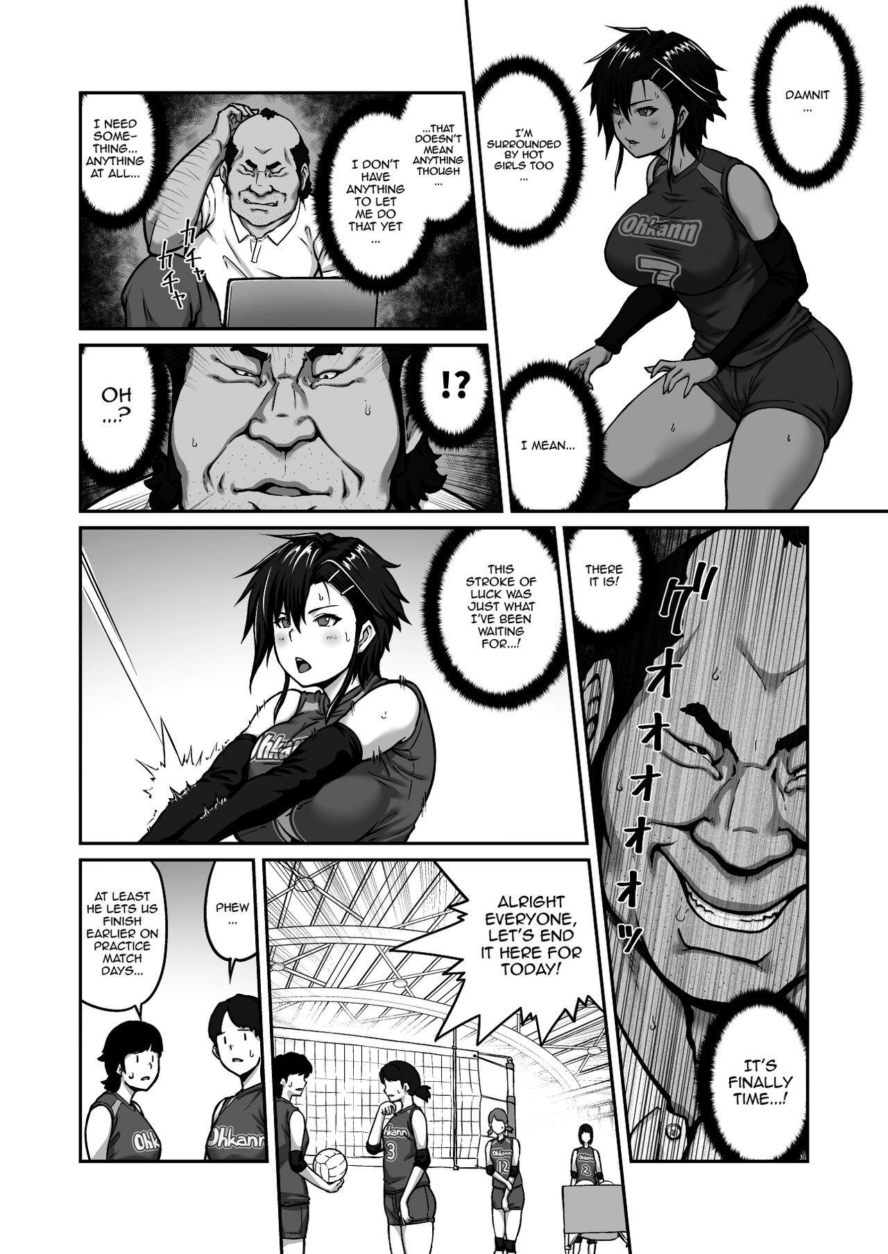 [ClimbCrown]Nakadashi Oji-san ni Nerawareta Mesu wa Nigeru Koto ga Dekinai ~Fujitomo Megumi Hen Vol. 1~[English] [Doujins.com] Page 10