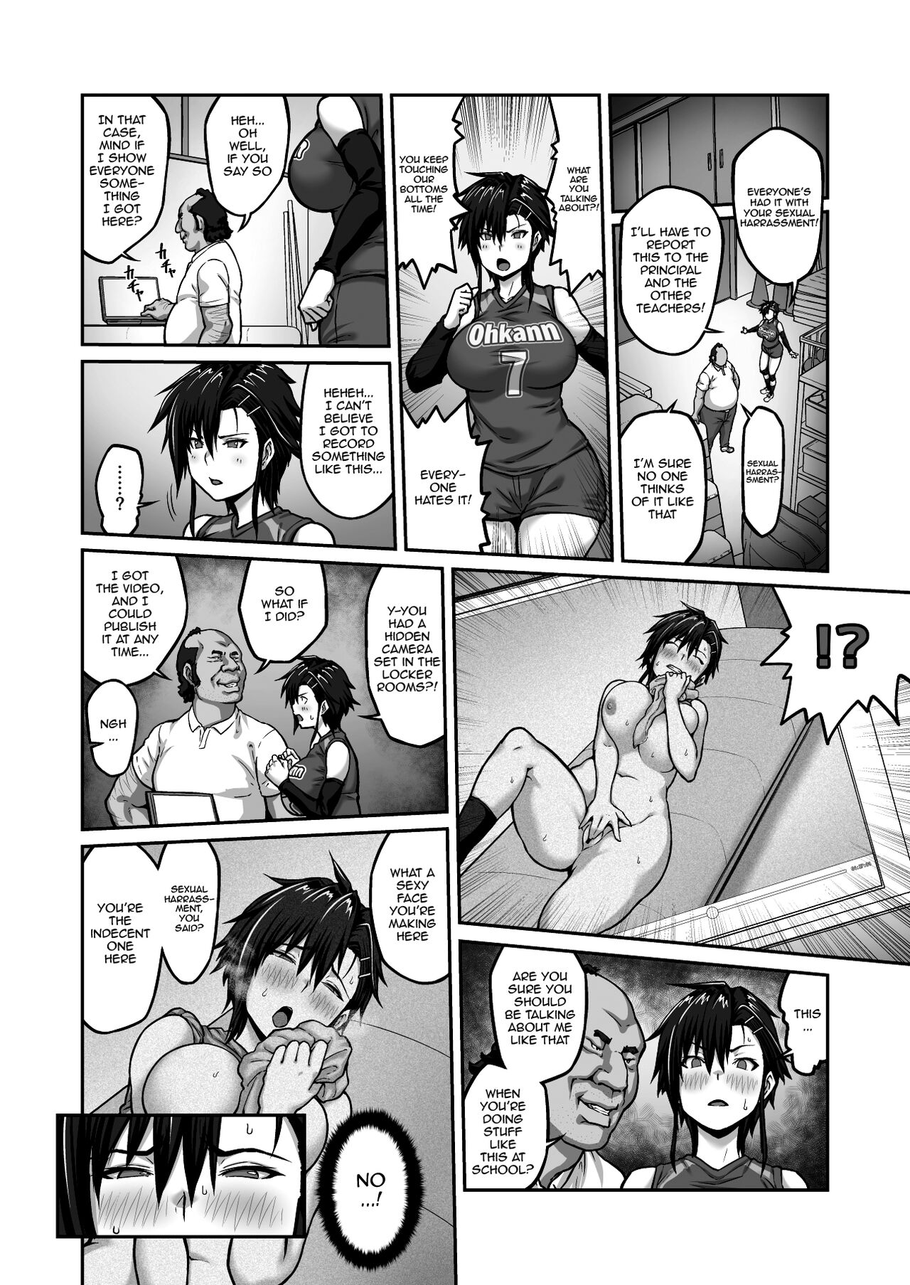[ClimbCrown]Nakadashi Oji-san ni Nerawareta Mesu wa Nigeru Koto ga Dekinai ~Fujitomo Megumi Hen Vol. 1~[English] [Doujins.com] Page 12