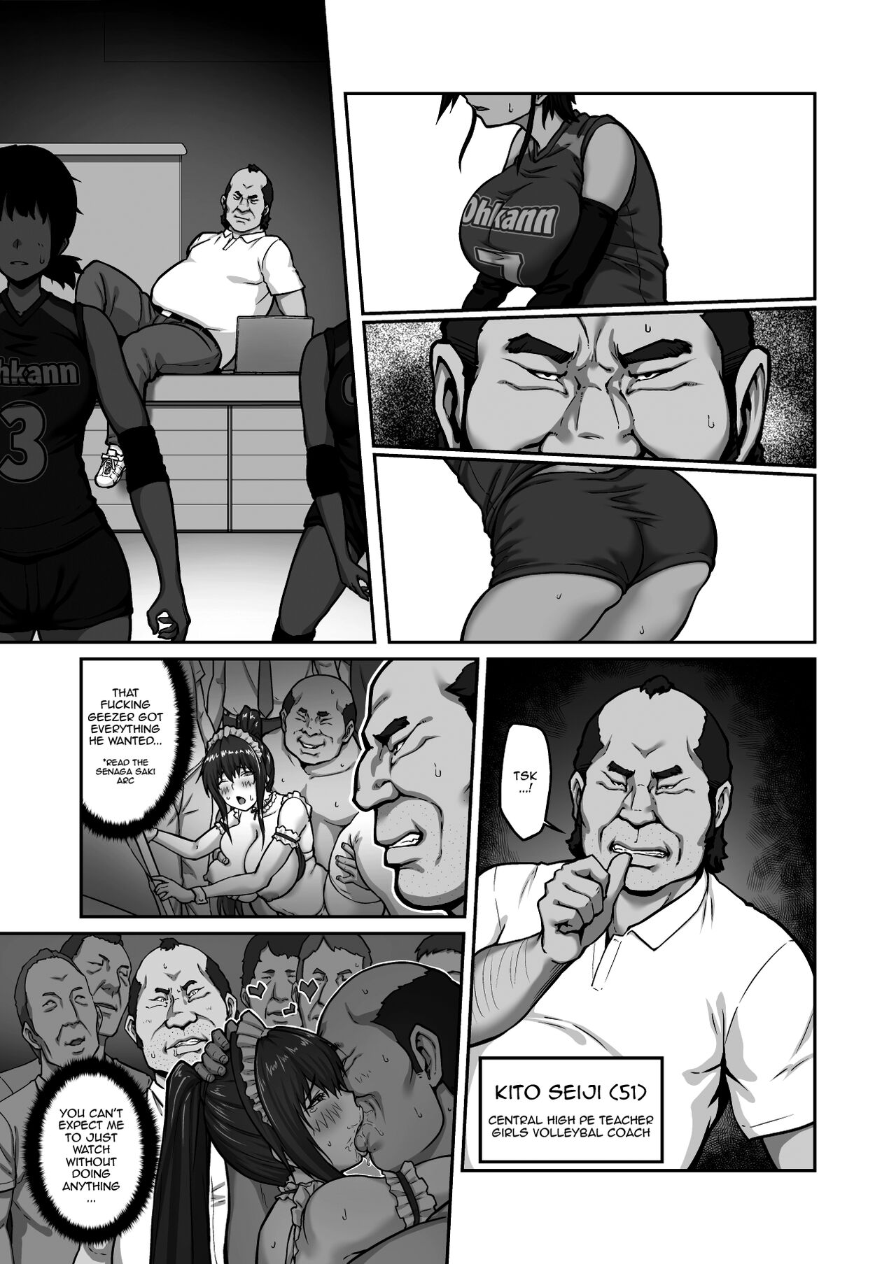 [ClimbCrown]Nakadashi Oji-san ni Nerawareta Mesu wa Nigeru Koto ga Dekinai ~Fujitomo Megumi Hen Vol. 1~[English] [Doujins.com] Page 9
