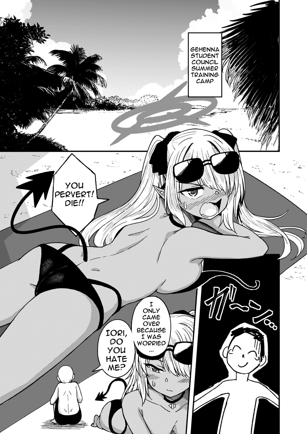 [Dekigokoro]Iori Iin to Hito Yasumi!(Blue Archive) [English] [Doujins.com] [Digital] Page 2