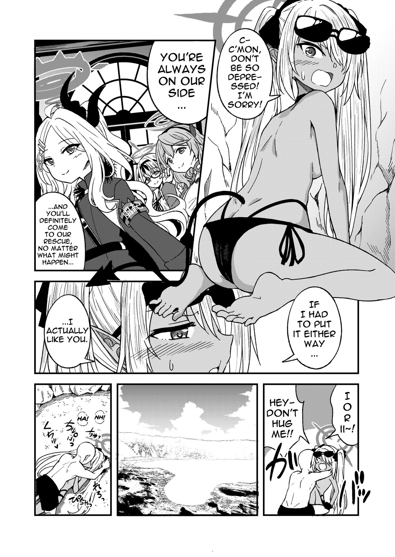 [Dekigokoro]Iori Iin to Hito Yasumi!(Blue Archive) [English] [Doujins.com] [Digital] Page 3