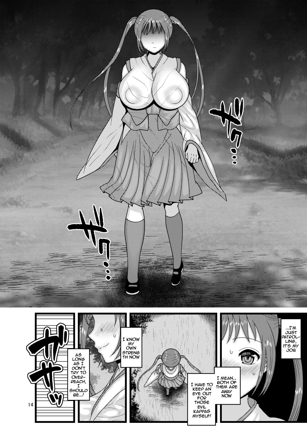 [Botamochi no Utage (Nayuzaki Natsumi)]Ochiru Hana Sakura-hen Ni[English] [Doujins.com] Page 12