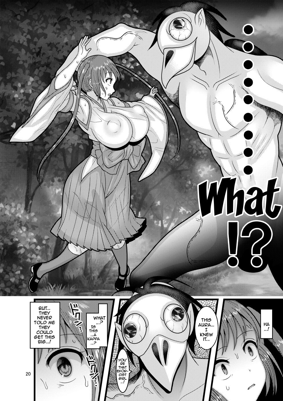[Botamochi no Utage (Nayuzaki Natsumi)]Ochiru Hana Sakura-hen Ni[English] [Doujins.com] Page 18