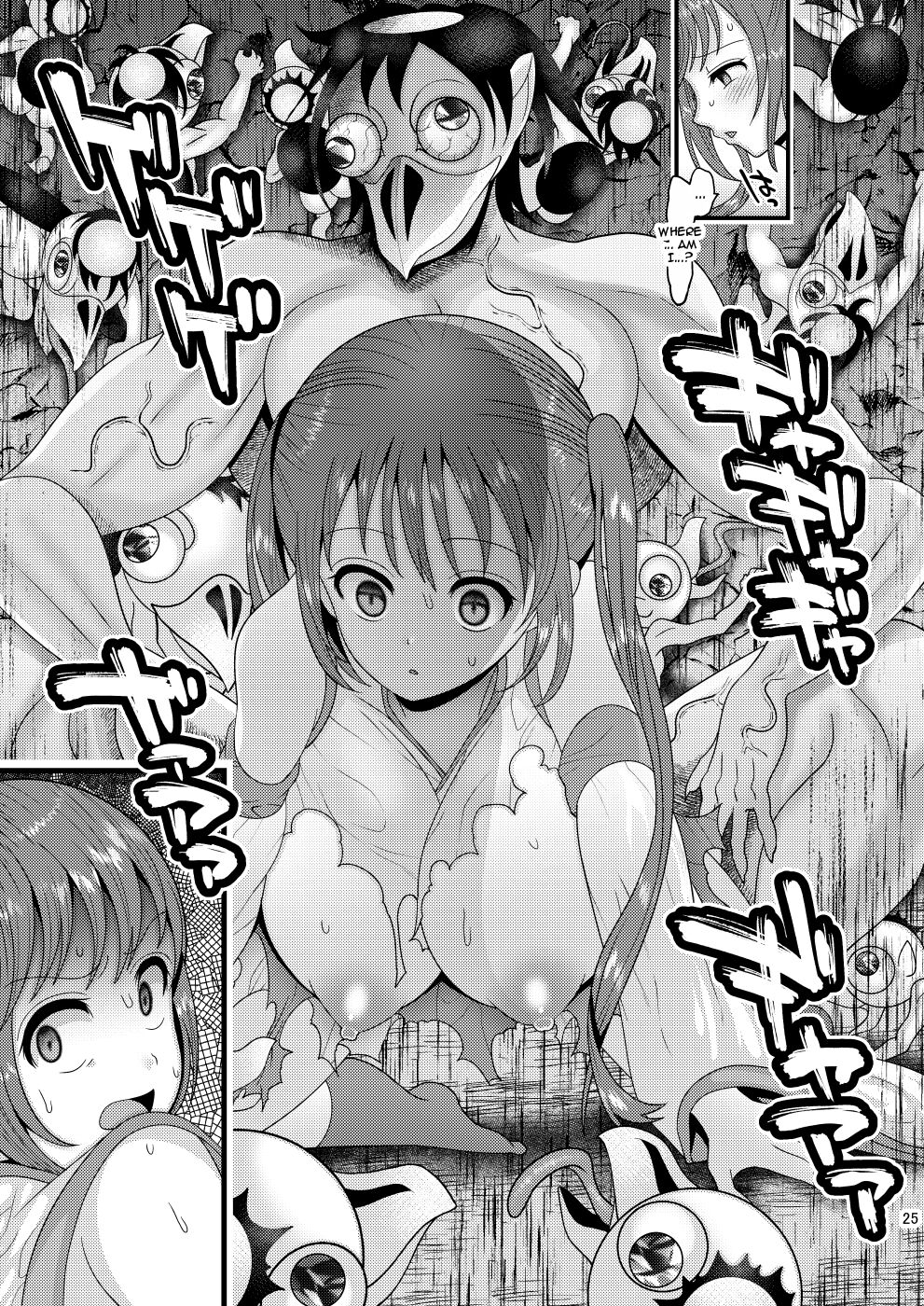 [Botamochi no Utage (Nayuzaki Natsumi)]Ochiru Hana Sakura-hen Ni[English] [Doujins.com] Page 23