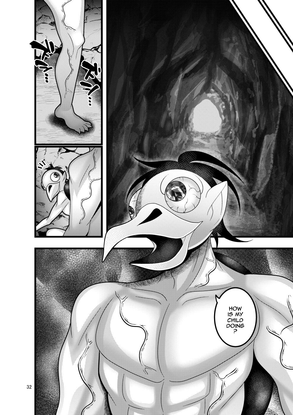 [Botamochi no Utage (Nayuzaki Natsumi)]Ochiru Hana Sakura-hen Ni[English] [Doujins.com] Page 30