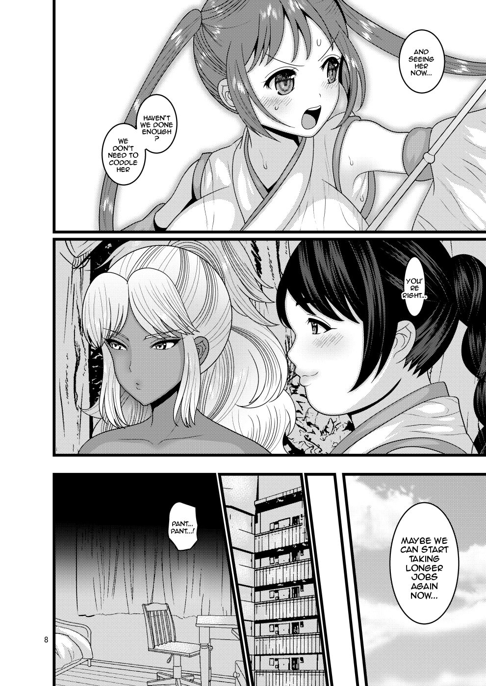 [Botamochi no Utage (Nayuzaki Natsumi)]Ochiru Hana Sakura-hen Ni[English] [Doujins.com] Page 6