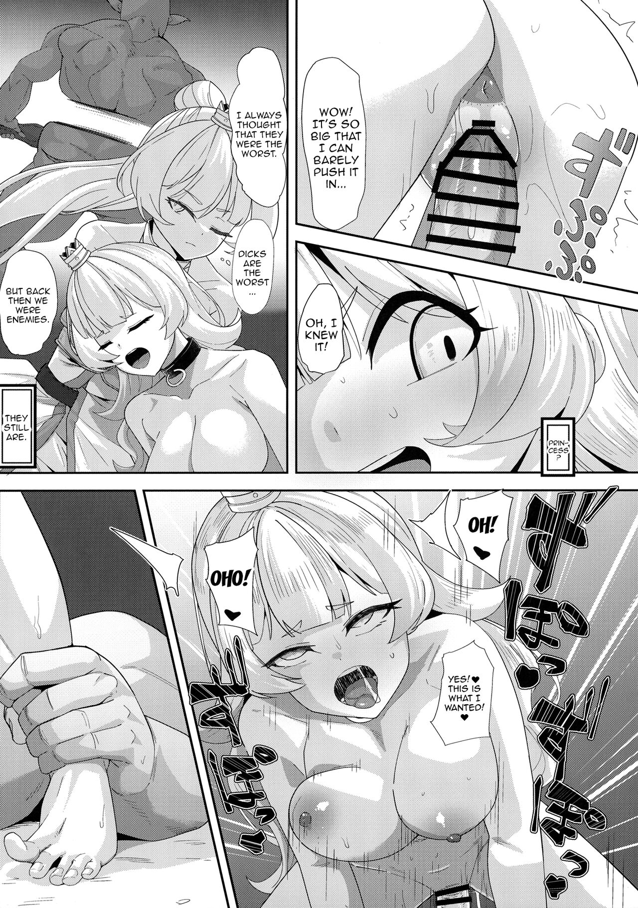 [Batten Kariba (Ankoku Emu Shougun)]Ecchi na Yatsu ka(Himesama "Goumon" no Jikan desu) [English] [Doujins.com] [Digital] Page 14