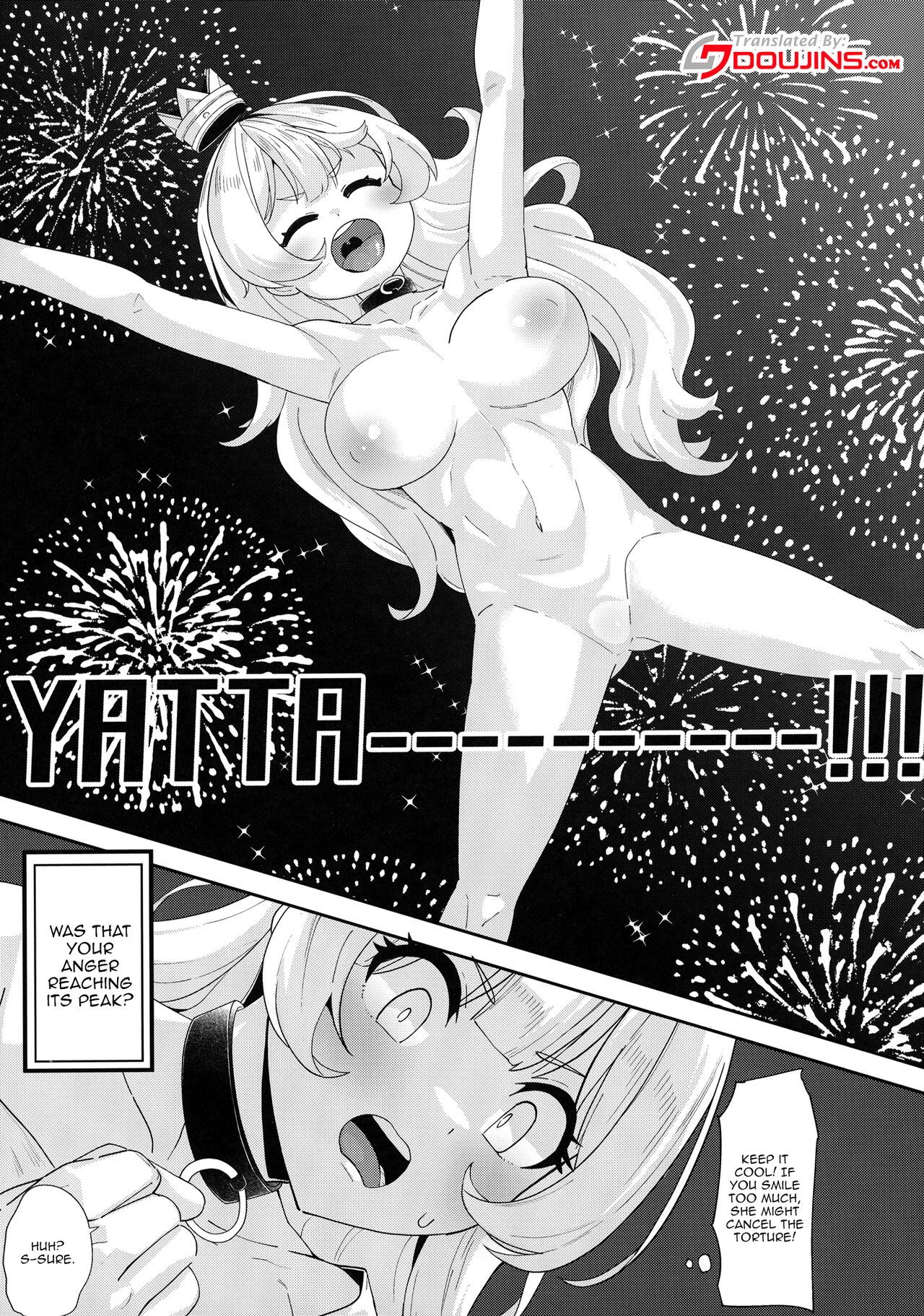 [Batten Kariba (Ankoku Emu Shougun)]Ecchi na Yatsu ka(Himesama "Goumon" no Jikan desu) [English] [Doujins.com] [Digital] Page 4
