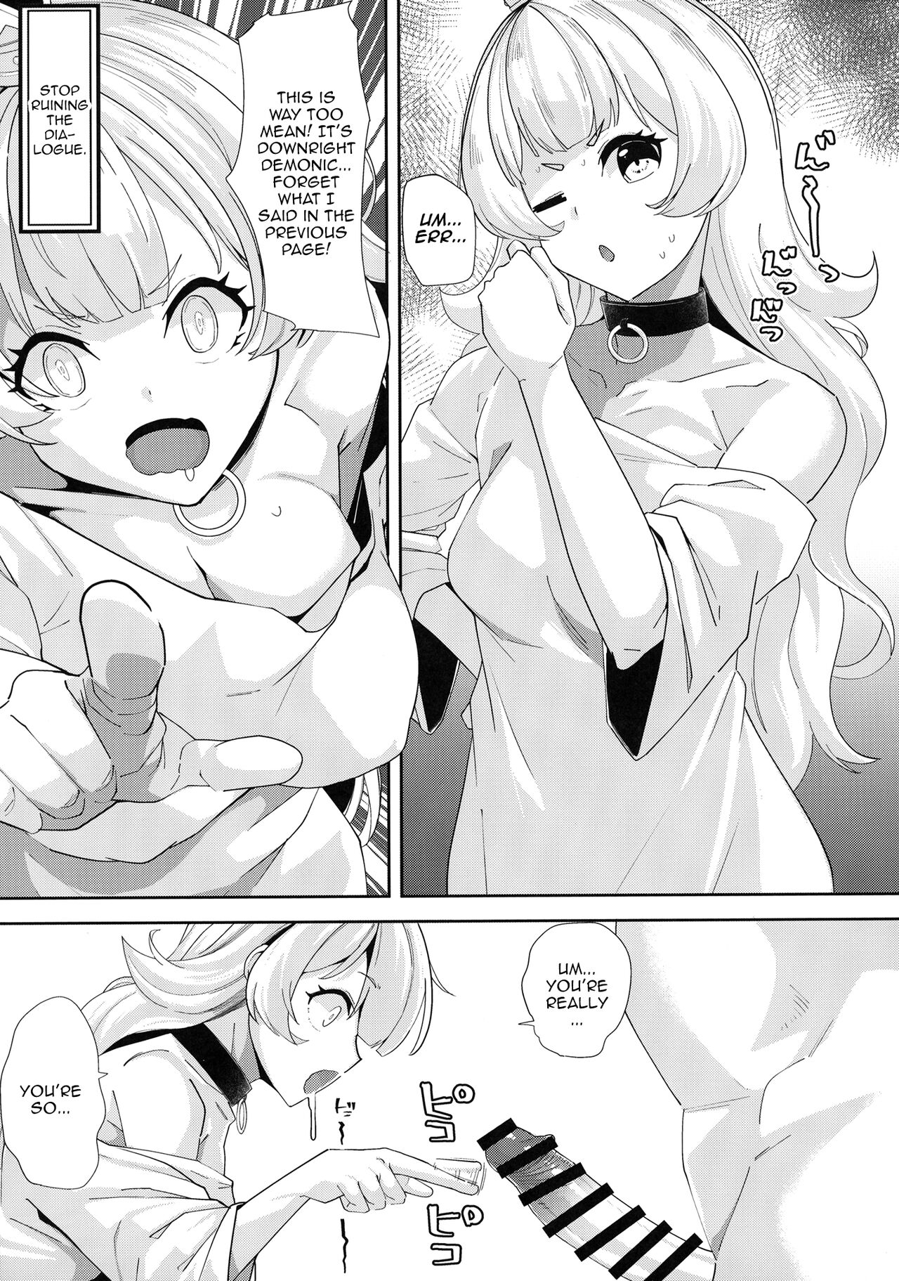 [Batten Kariba (Ankoku Emu Shougun)]Ecchi na Yatsu ka(Himesama "Goumon" no Jikan desu) [English] [Doujins.com] [Digital] Page 6