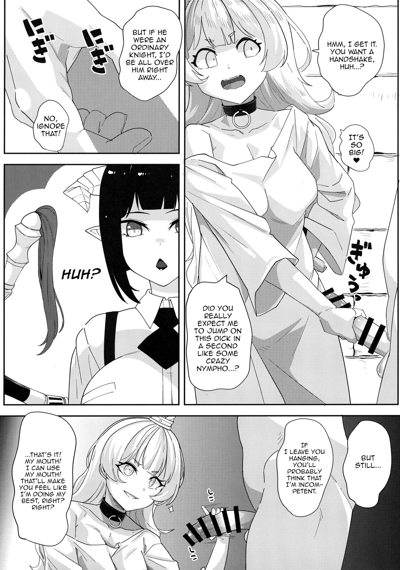 [Batten Kariba (Ankoku Emu Shougun)]Ecchi na Yatsu ka(Himesama "Goumon" no Jikan desu) [English] [Doujins.com] [Digital] Page 7