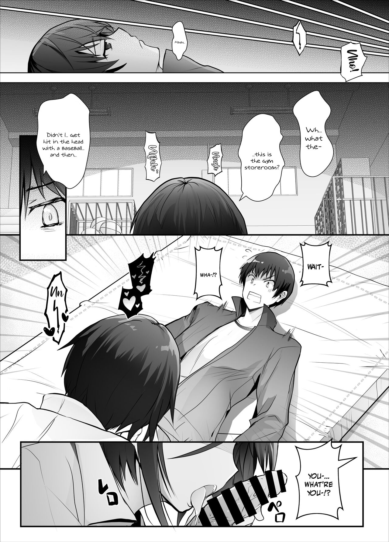 [Bakuga Shobo (Bakuga)]Gizaba Kouhai-chan ga Guigui Semete Kuru Hon[English] [Doujins.com] Page 6