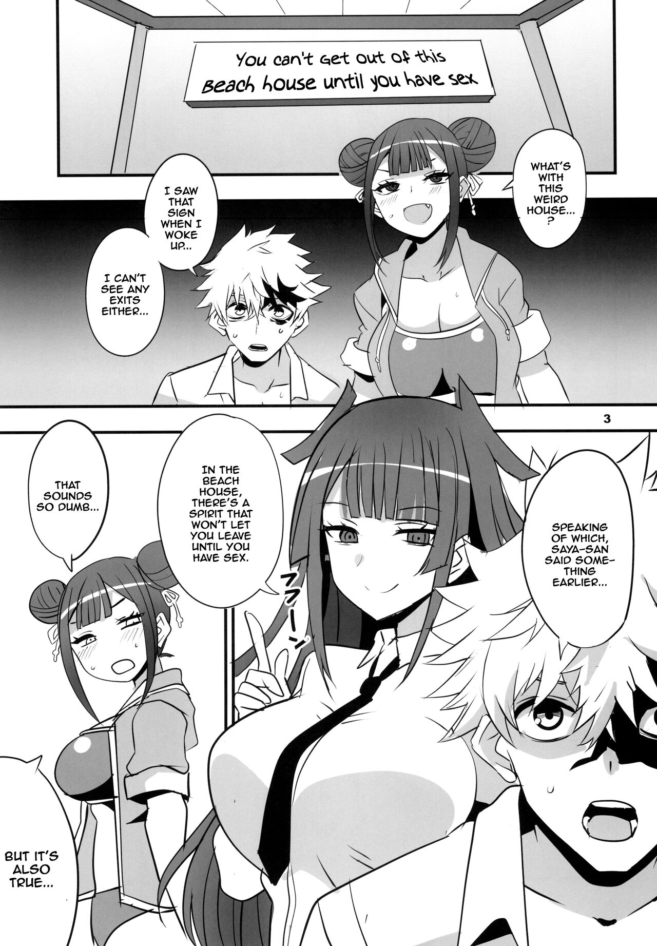 (C103) [BlueMage (Aoi Manabu)]Tsuji no Onmyouji(Nue no Onmyouji) [English] [Doujins.com] Page 2