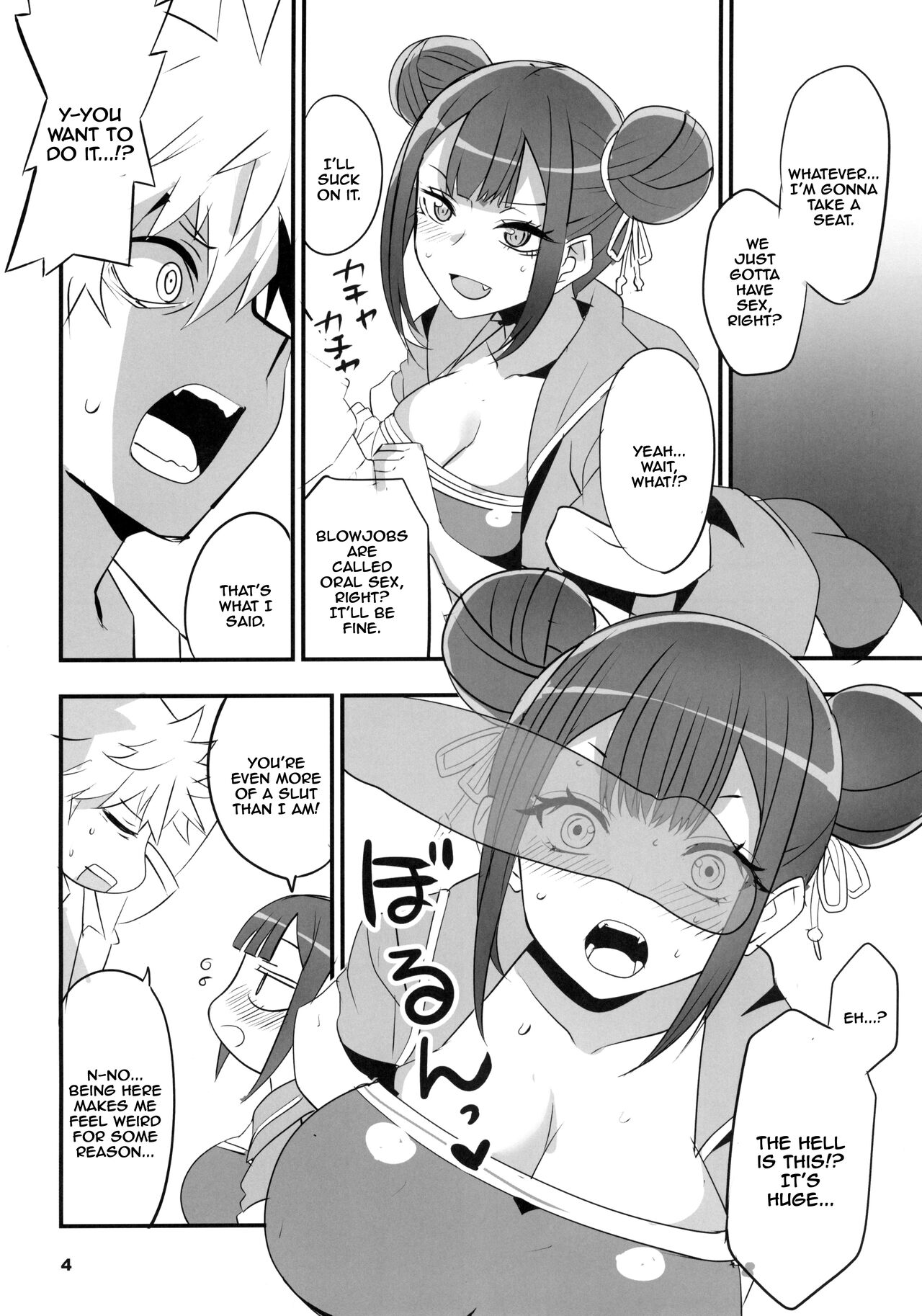 (C103) [BlueMage (Aoi Manabu)]Tsuji no Onmyouji(Nue no Onmyouji) [English] [Doujins.com] Page 3