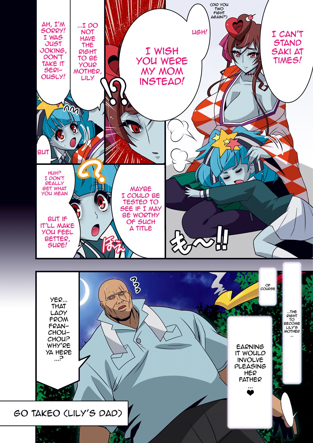 [Studio Mizuyokan (Higashitotsuka Raisuta)]Nee-san vs Chougokubuto Yuugiri Tai Takeo Gekka no Koubousen ~"Nande Arinsu ka, Kono, Marutanbou wa"~(Zombie Land Saga) [English] [Doujins.com] [Digital] Page 4