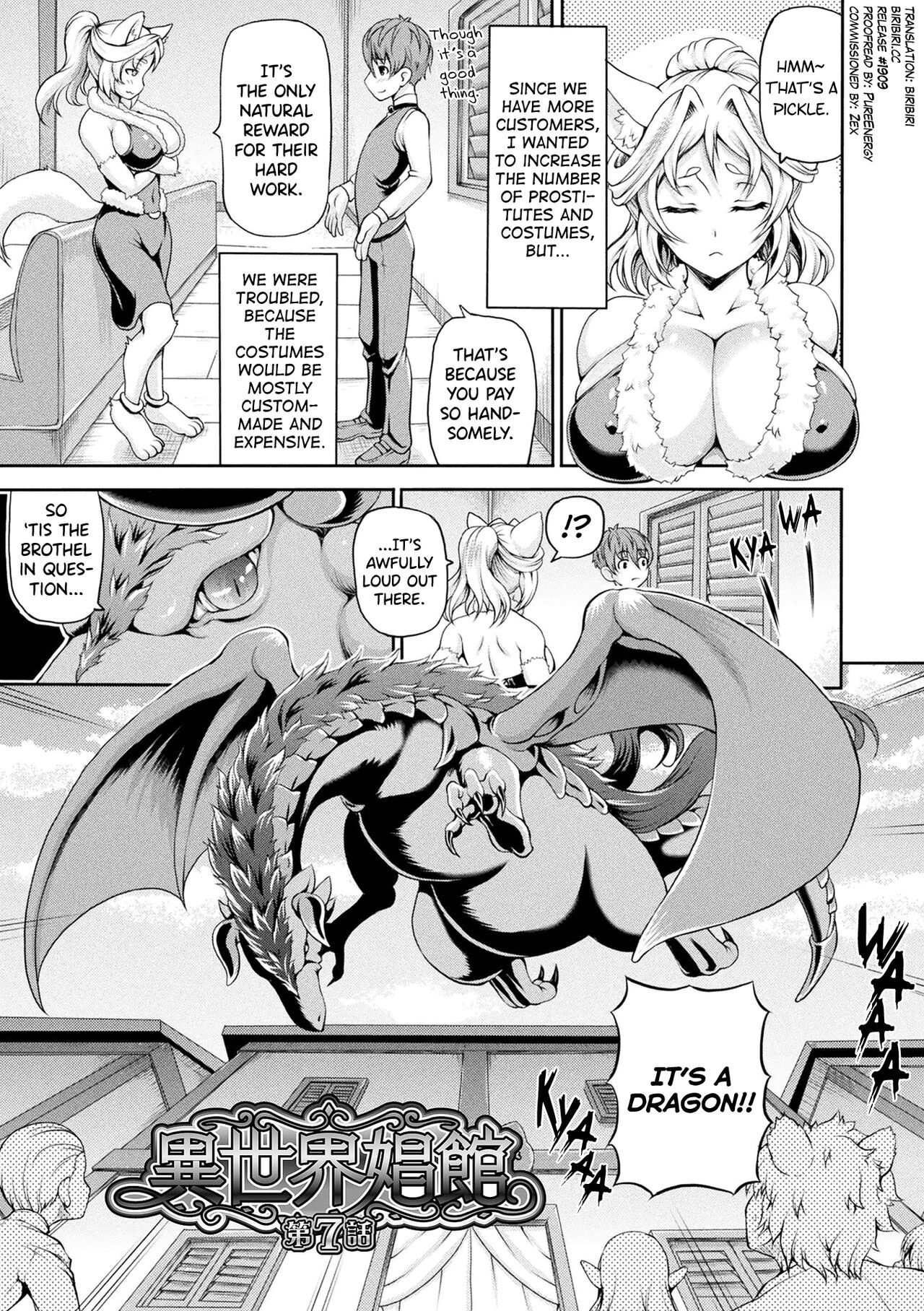 [Shiina Kazuki]Isekai Shoukan 2 Ch.1-7[English] [biribiri] [Digital] Page 1
