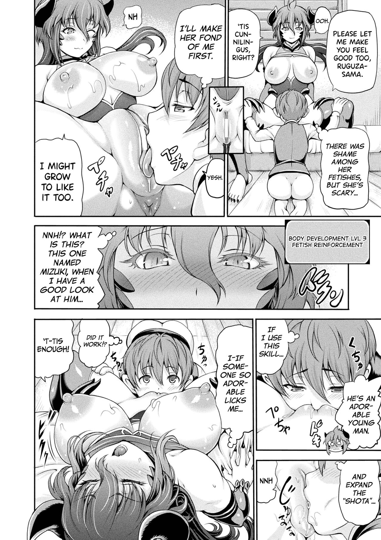 [Shiina Kazuki]Isekai Shoukan 2 Ch.1-7[English] [biribiri] [Digital] Page 6