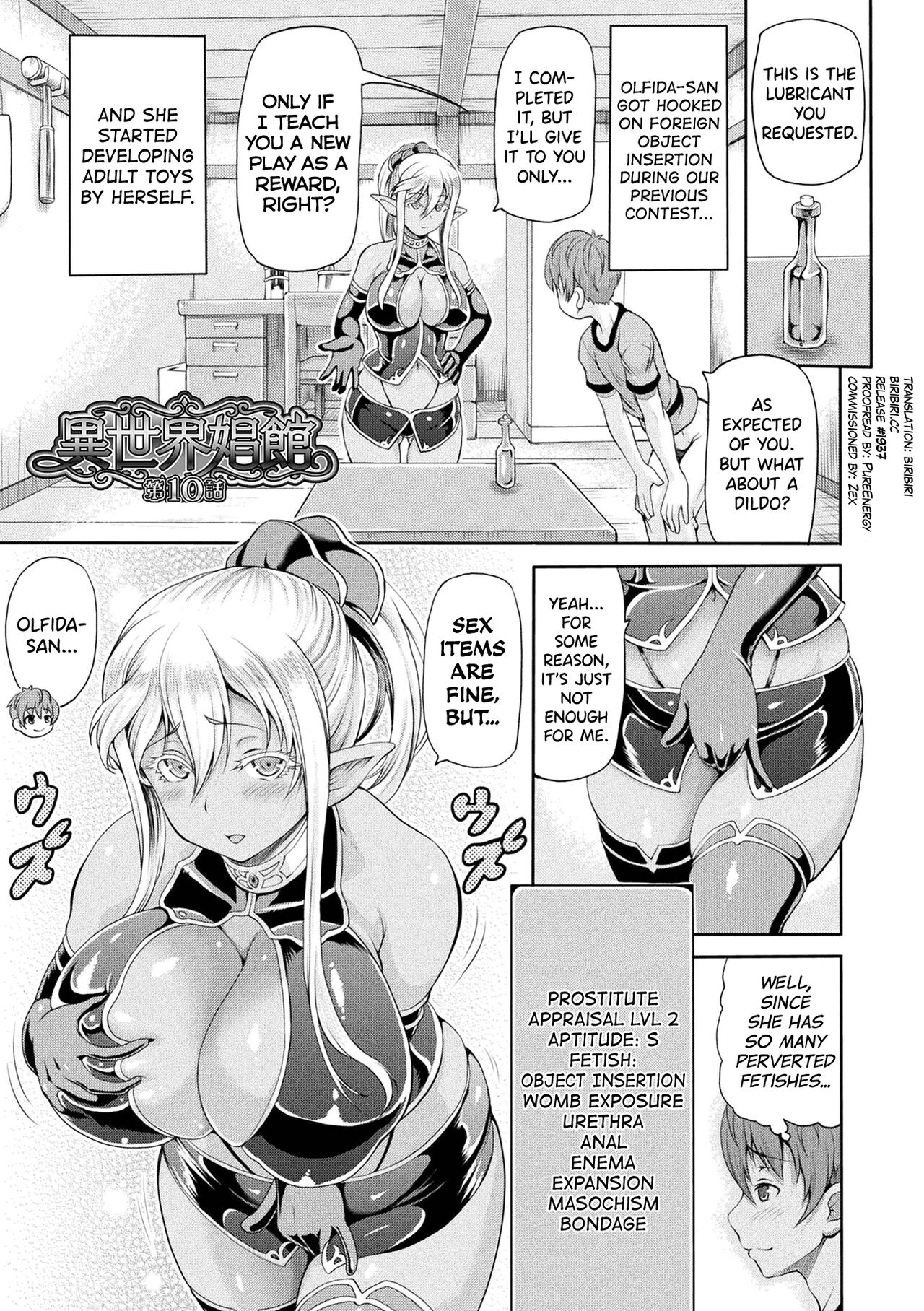 [Shiina Kazuki]Isekai Shoukan 2 Ch.1-7[English] [biribiri] [Digital] Page 63