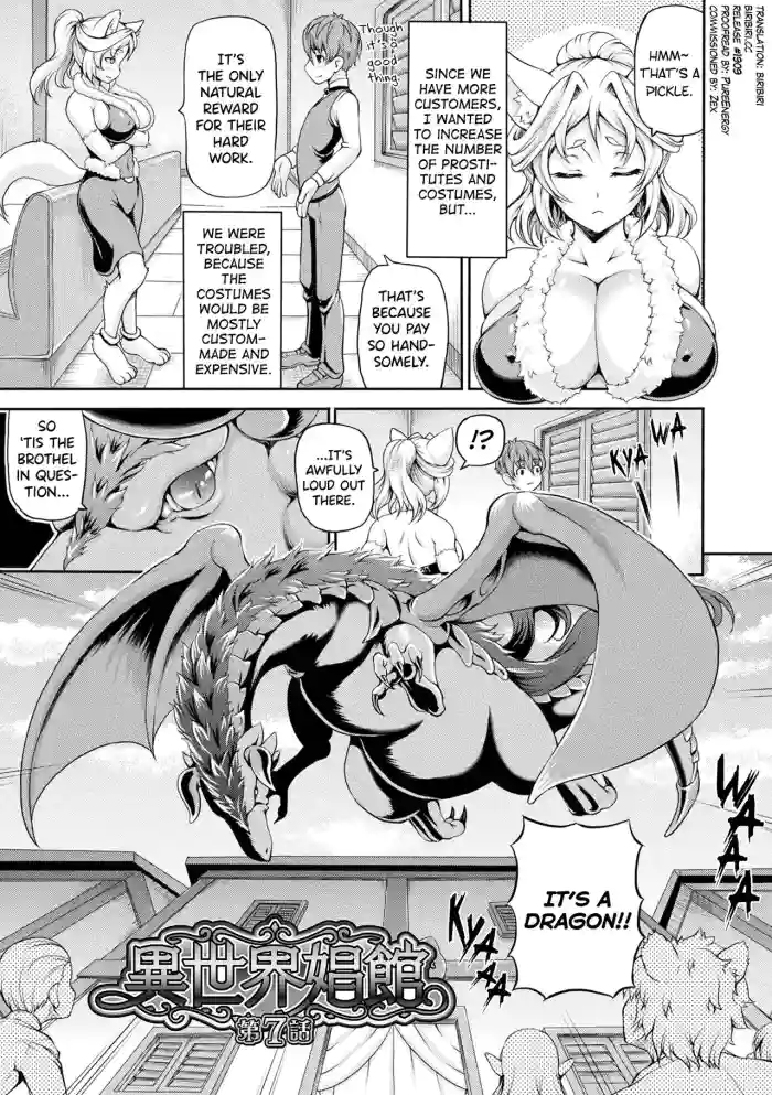 [Shiina Kazuki]Isekai Shoukan 2 Ch.1-7[English] [biribiri] [Digital]