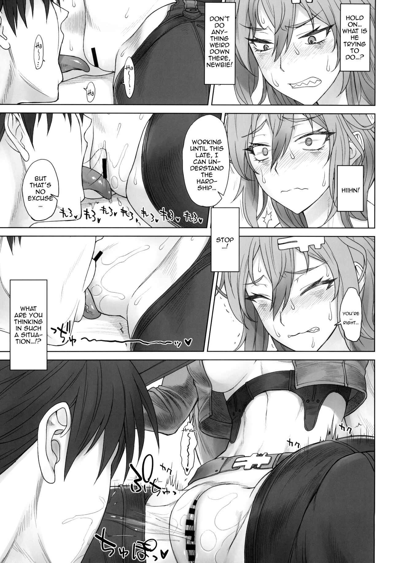 (BS-sai 7) [Nagaredamaya (BANG-YOU)]Yulha-san wa shigoto ga owaranakute tamattemasu.(Goddess of Victory: Nikke) [English] [Doujins.com] Page 5