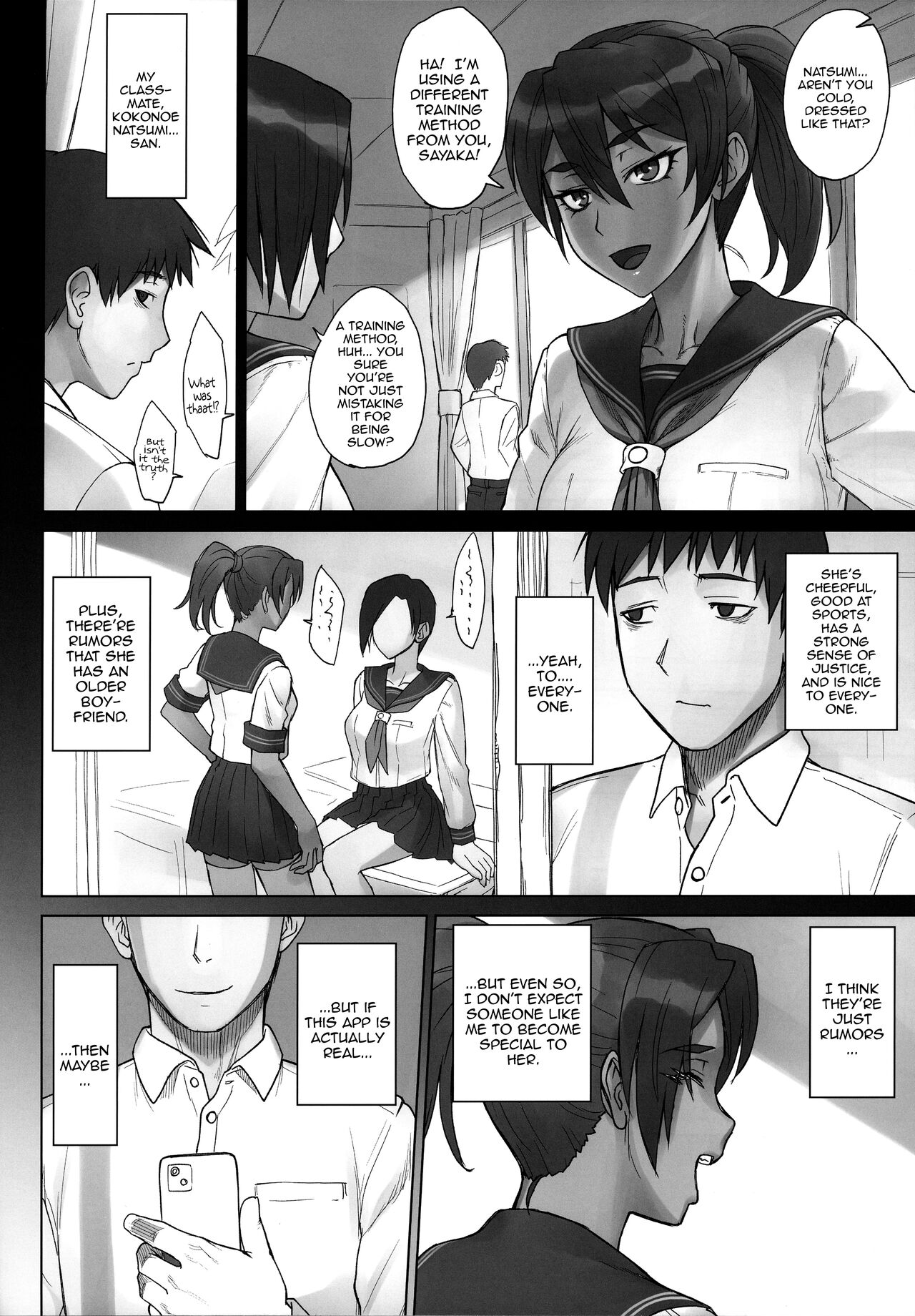 (C103) [Manguri Cannon (BANG-YOU)]Portio switch CASE: Natsumi[English] [Doujins.com] Page 3