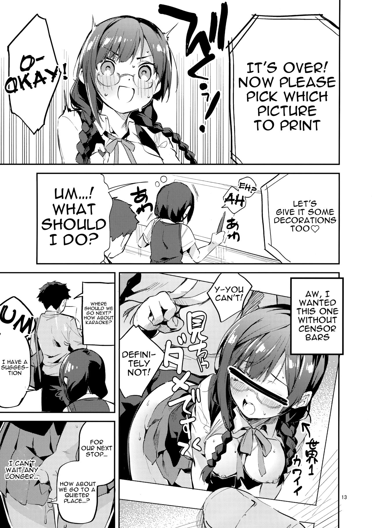 (COMIC1☆20) [Circle-FIORE (Ekakibit)]Daisuki Kinshi(Love Live! Nijigasaki High School Idol Club) [English] [Doujins.com] Page 12
