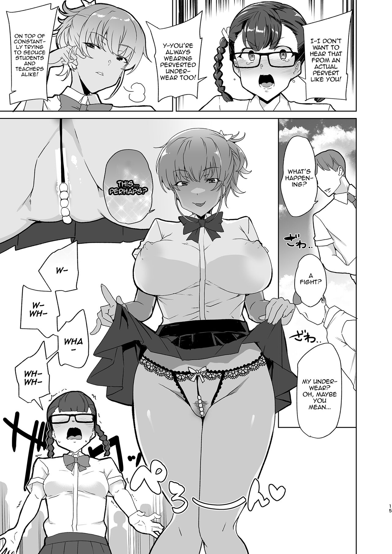 [Waffle Doumeiken (Tanaka Decilitre)]Saimin Youmuin CASE.04 Serizawa Maho no Nagai Madoromi[English] [Doujins.com] [Digital] Page 14