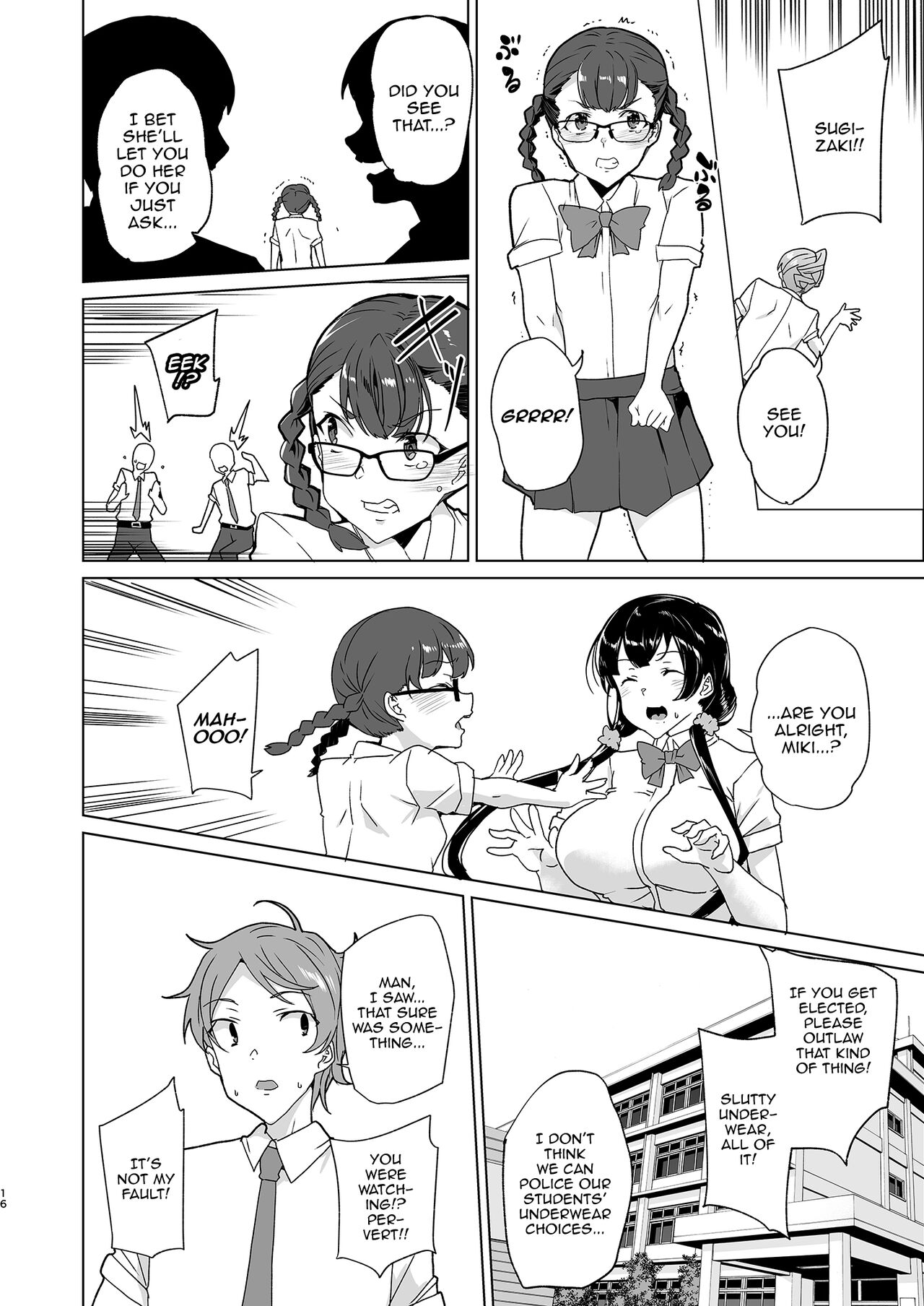 [Waffle Doumeiken (Tanaka Decilitre)]Saimin Youmuin CASE.04 Serizawa Maho no Nagai Madoromi[English] [Doujins.com] [Digital] Page 15