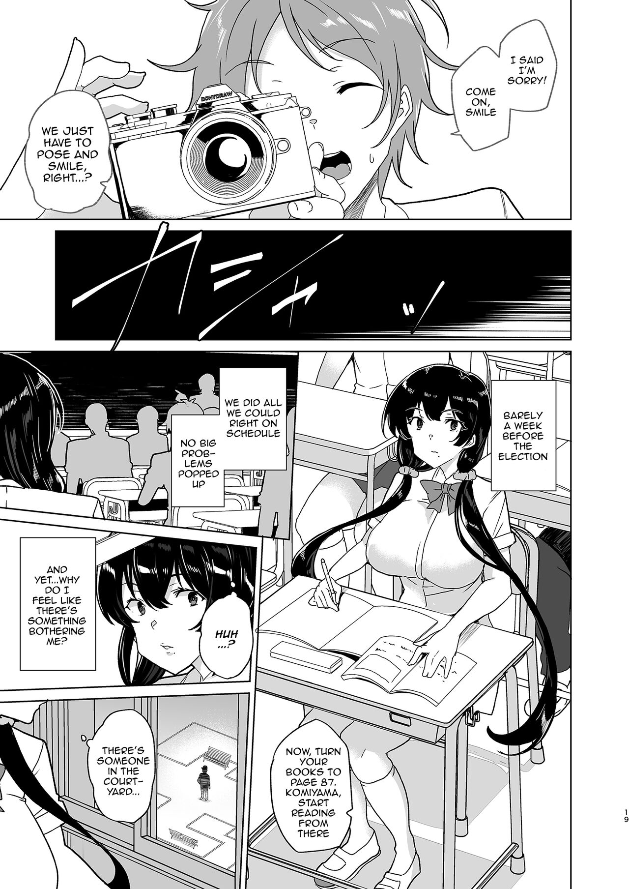 [Waffle Doumeiken (Tanaka Decilitre)]Saimin Youmuin CASE.04 Serizawa Maho no Nagai Madoromi[English] [Doujins.com] [Digital] Page 18