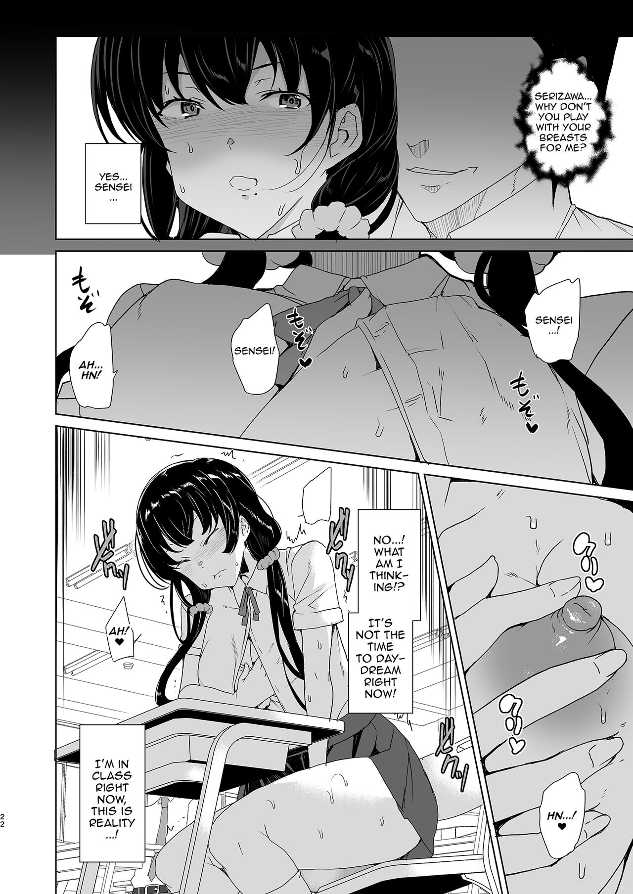 [Waffle Doumeiken (Tanaka Decilitre)]Saimin Youmuin CASE.04 Serizawa Maho no Nagai Madoromi[English] [Doujins.com] [Digital] Page 21