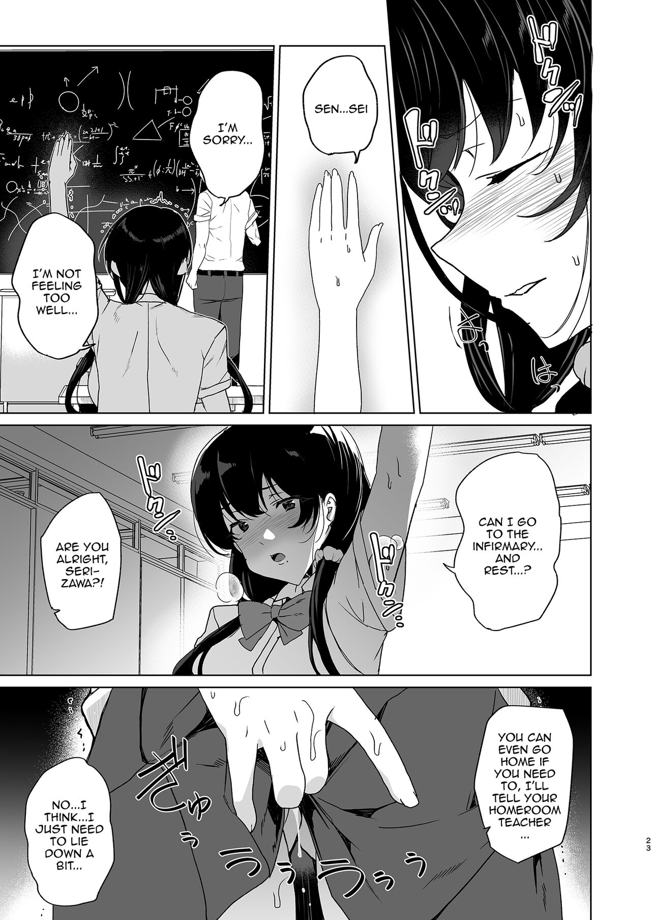 [Waffle Doumeiken (Tanaka Decilitre)]Saimin Youmuin CASE.04 Serizawa Maho no Nagai Madoromi[English] [Doujins.com] [Digital] Page 22