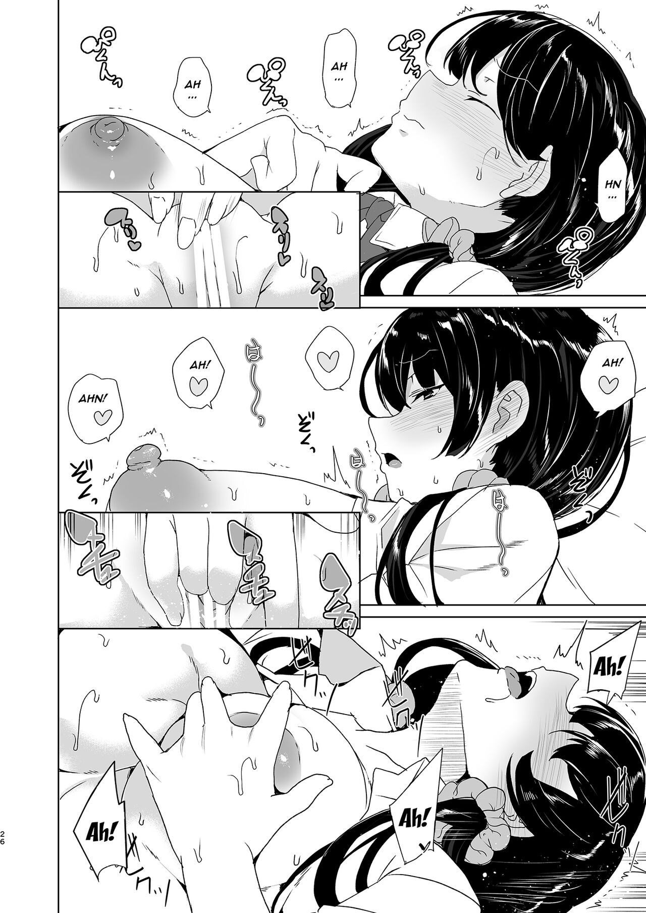 [Waffle Doumeiken (Tanaka Decilitre)]Saimin Youmuin CASE.04 Serizawa Maho no Nagai Madoromi[English] [Doujins.com] [Digital] Page 25