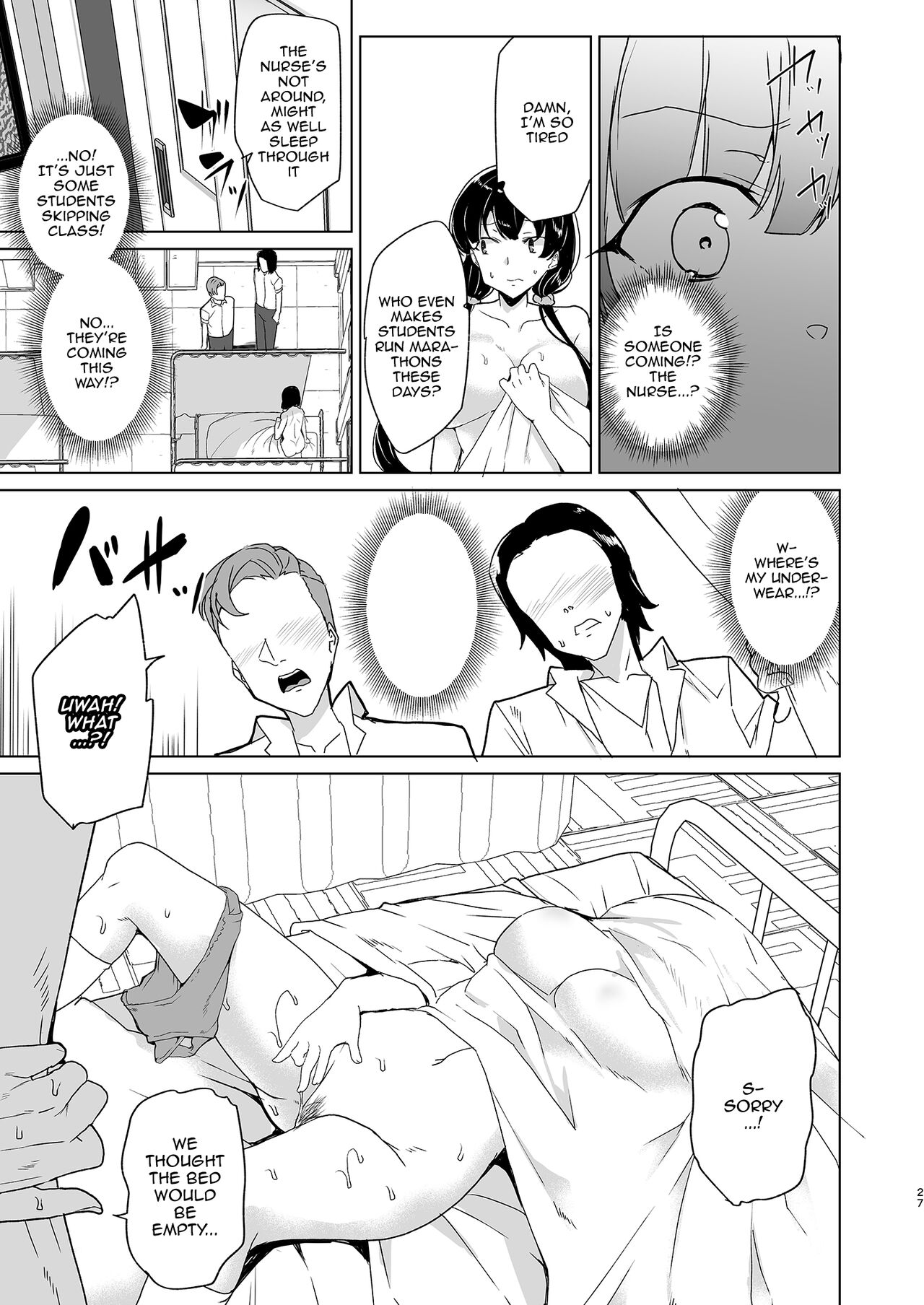 [Waffle Doumeiken (Tanaka Decilitre)]Saimin Youmuin CASE.04 Serizawa Maho no Nagai Madoromi[English] [Doujins.com] [Digital] Page 26