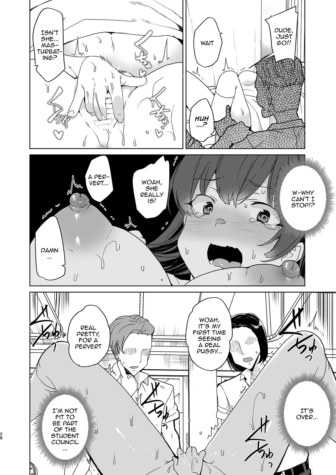 [Waffle Doumeiken (Tanaka Decilitre)]Saimin Youmuin CASE.04 Serizawa Maho no Nagai Madoromi[English] [Doujins.com] [Digital] Page 27