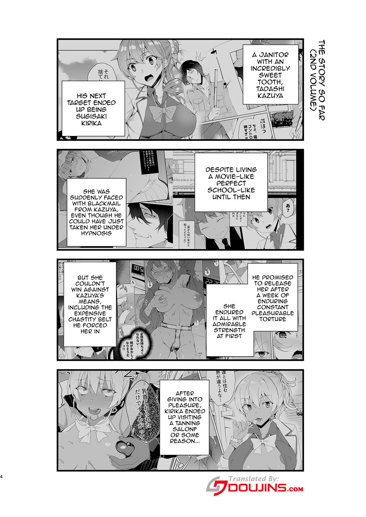 [Waffle Doumeiken (Tanaka Decilitre)]Saimin Youmuin CASE.04 Serizawa Maho no Nagai Madoromi[English] [Doujins.com] [Digital] Page 3
