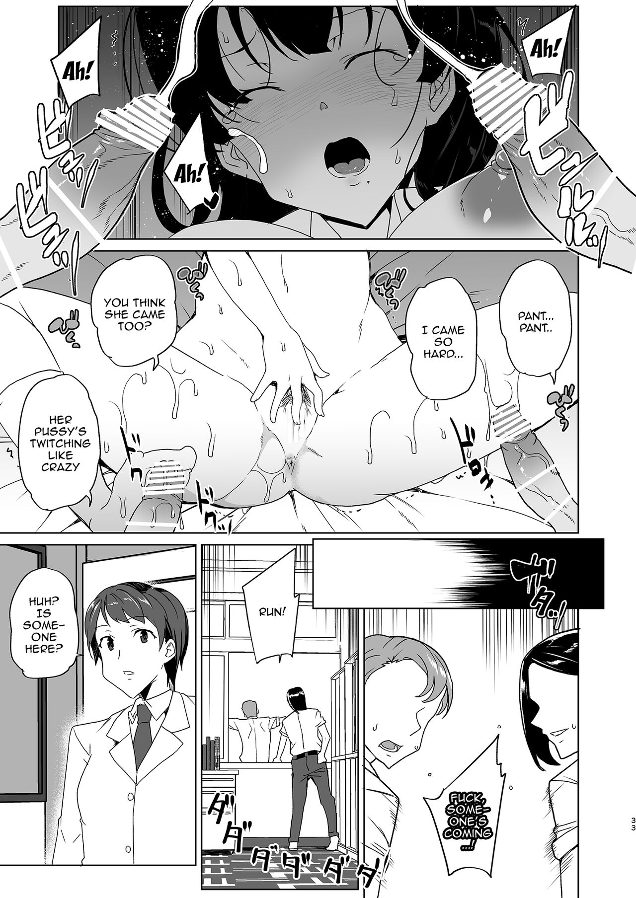 [Waffle Doumeiken (Tanaka Decilitre)]Saimin Youmuin CASE.04 Serizawa Maho no Nagai Madoromi[English] [Doujins.com] [Digital] Page 32