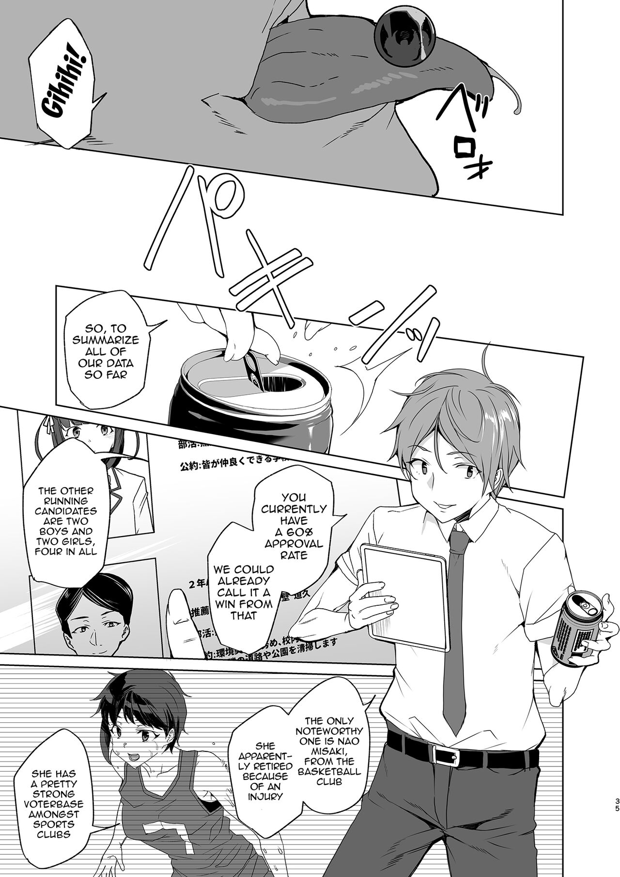 [Waffle Doumeiken (Tanaka Decilitre)]Saimin Youmuin CASE.04 Serizawa Maho no Nagai Madoromi[English] [Doujins.com] [Digital] Page 34